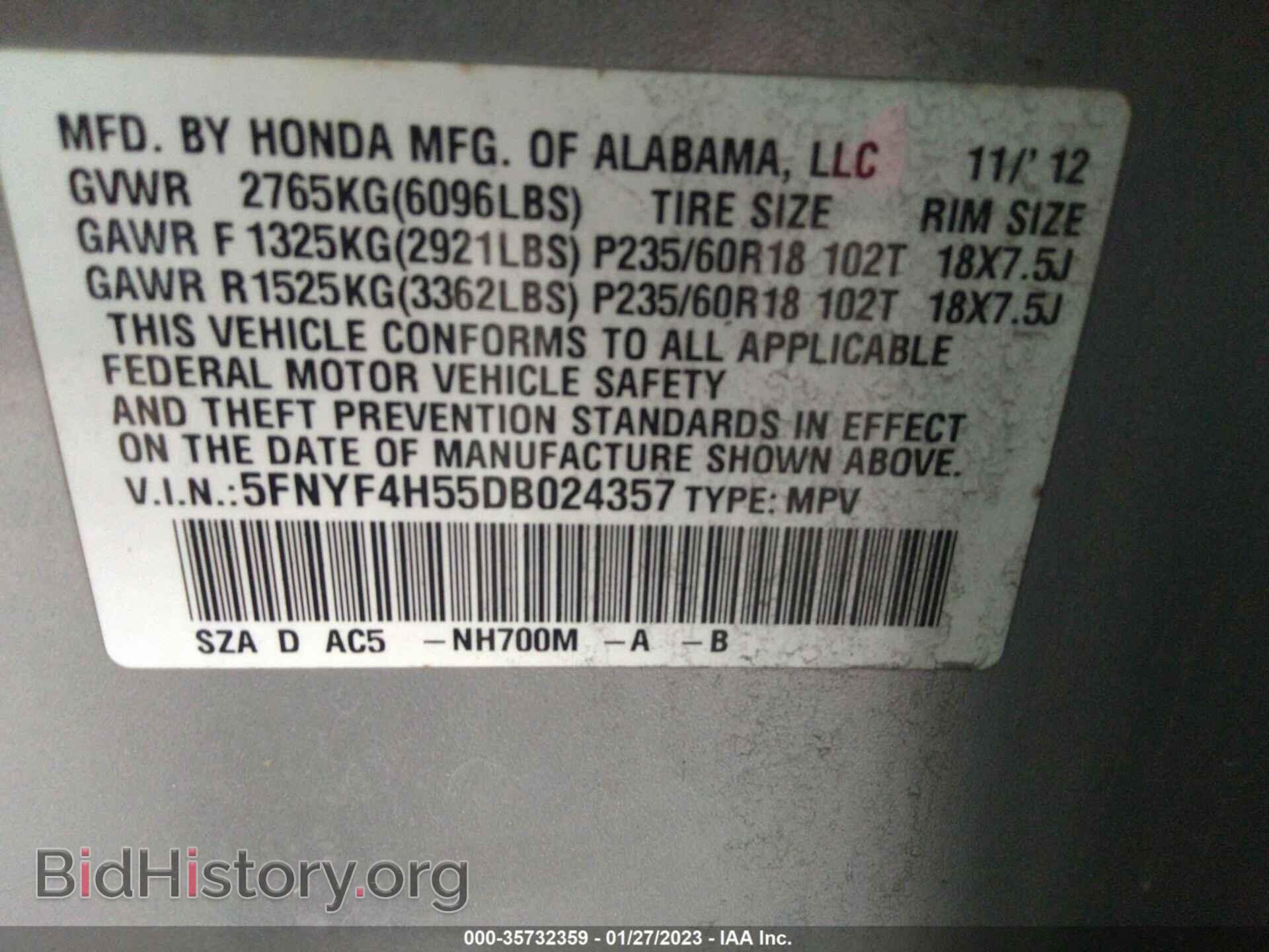 2013 HONDA PILOT - VIN: 5FNYF4H55DB024357 - Фото 9