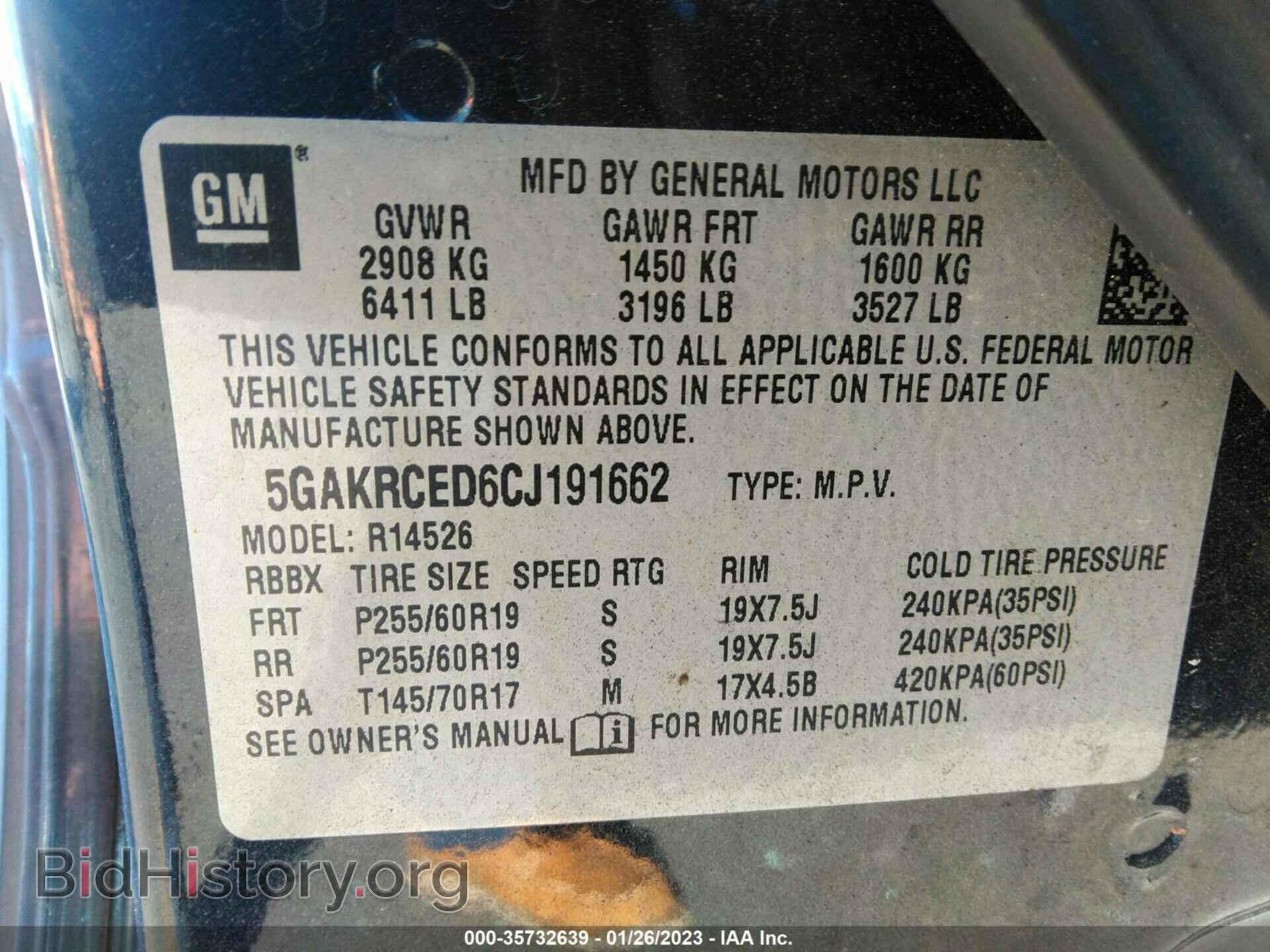 2012 BUICK ENCLAVE - VIN: 5GAKRCED6CJ191662 - Фото 9