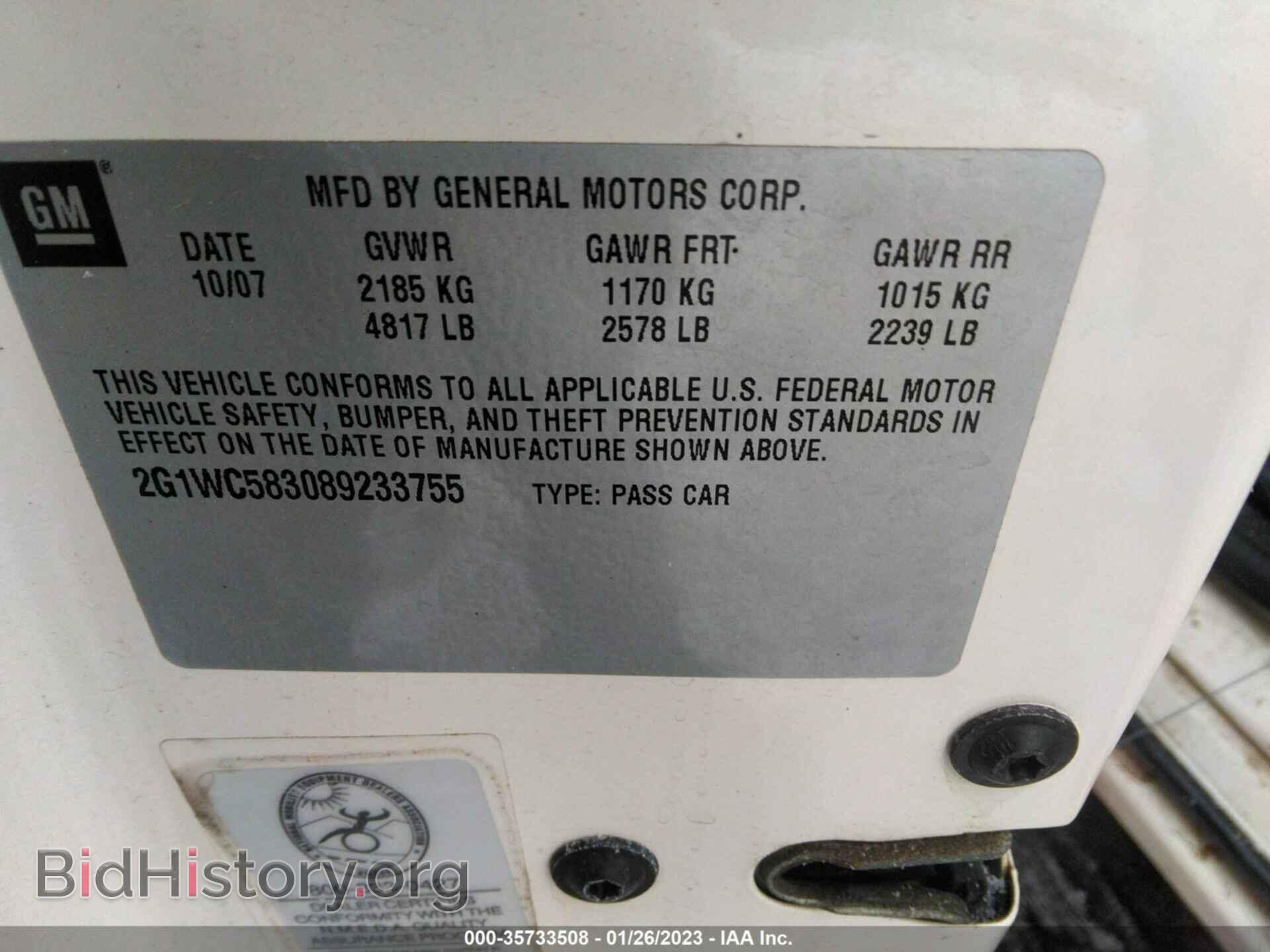 2008 CHEVROLET IMPALA - VIN: 2G1WC583089233755 - Фото 9