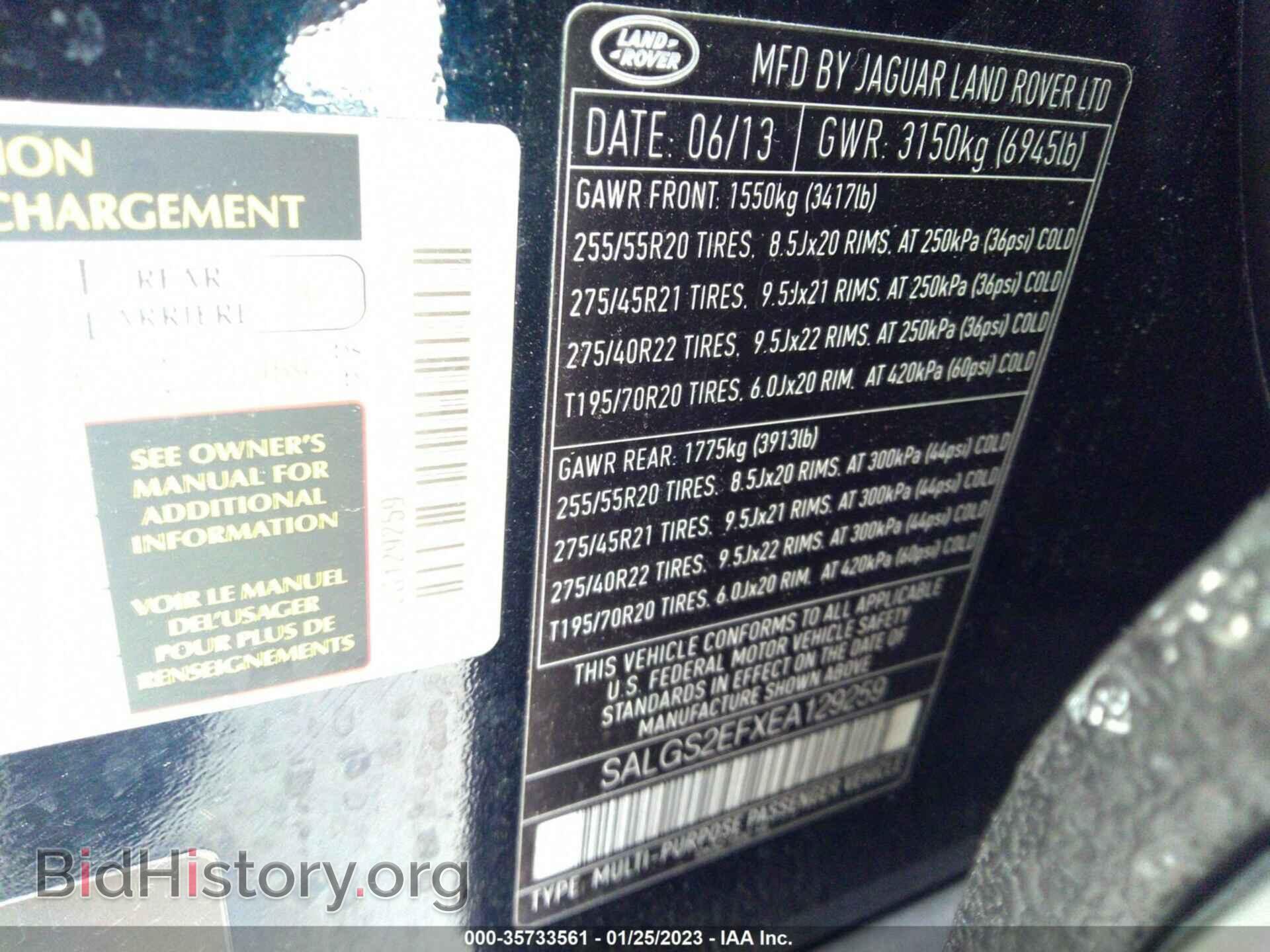 2014 LAND ROVER RANGE ROVER - VIN: SALGS2EFXEA129259 - Фото 9