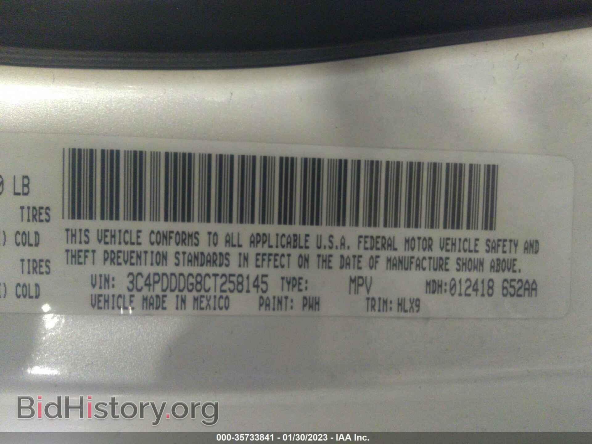2012 DODGE JOURNEY - VIN: 3C4PDDDG8CT258145 - Photo 9