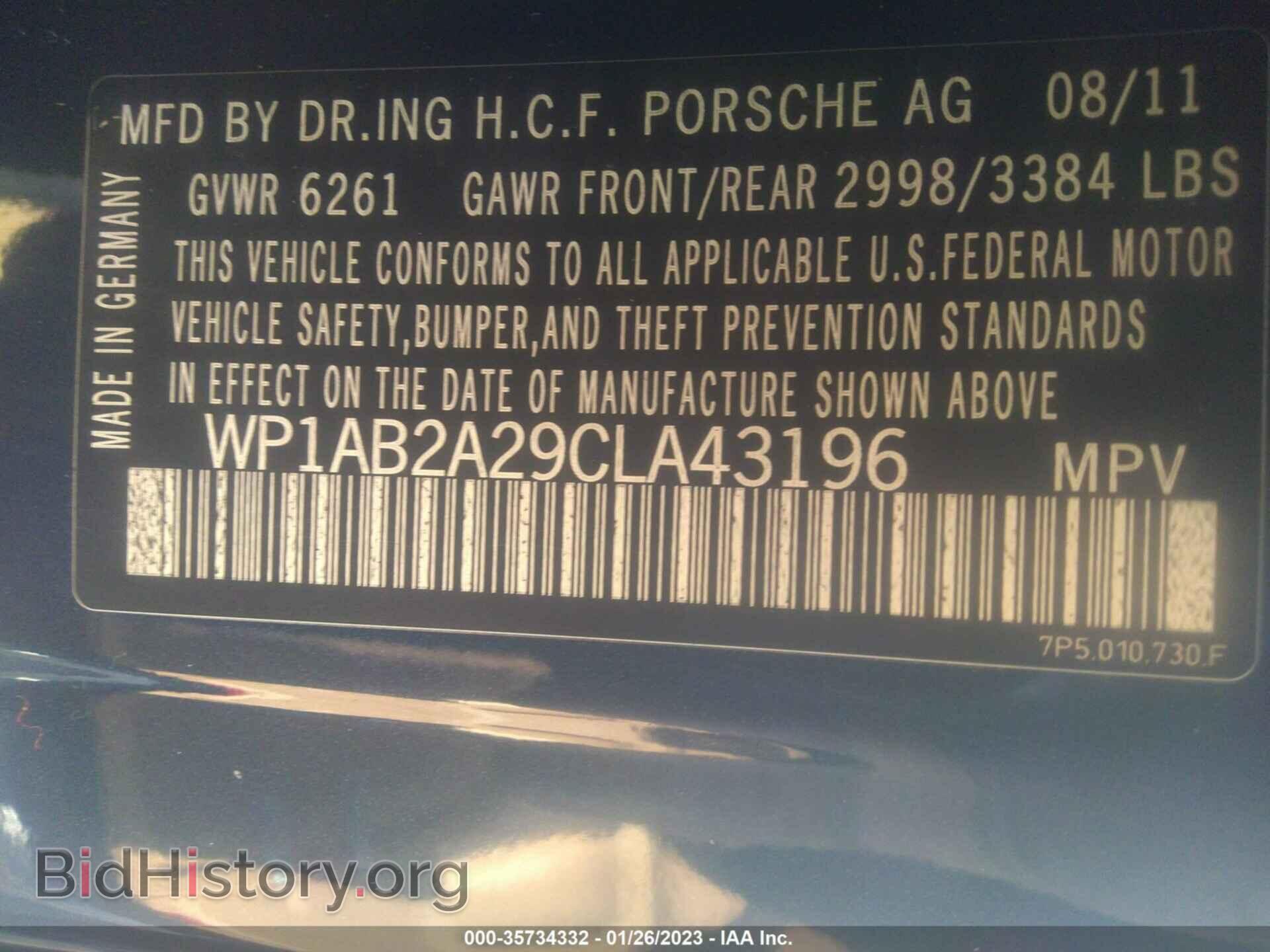 2012 PORSCHE CAYENNE - VIN: WP1AB2A29CLA43196 - Фото 9
