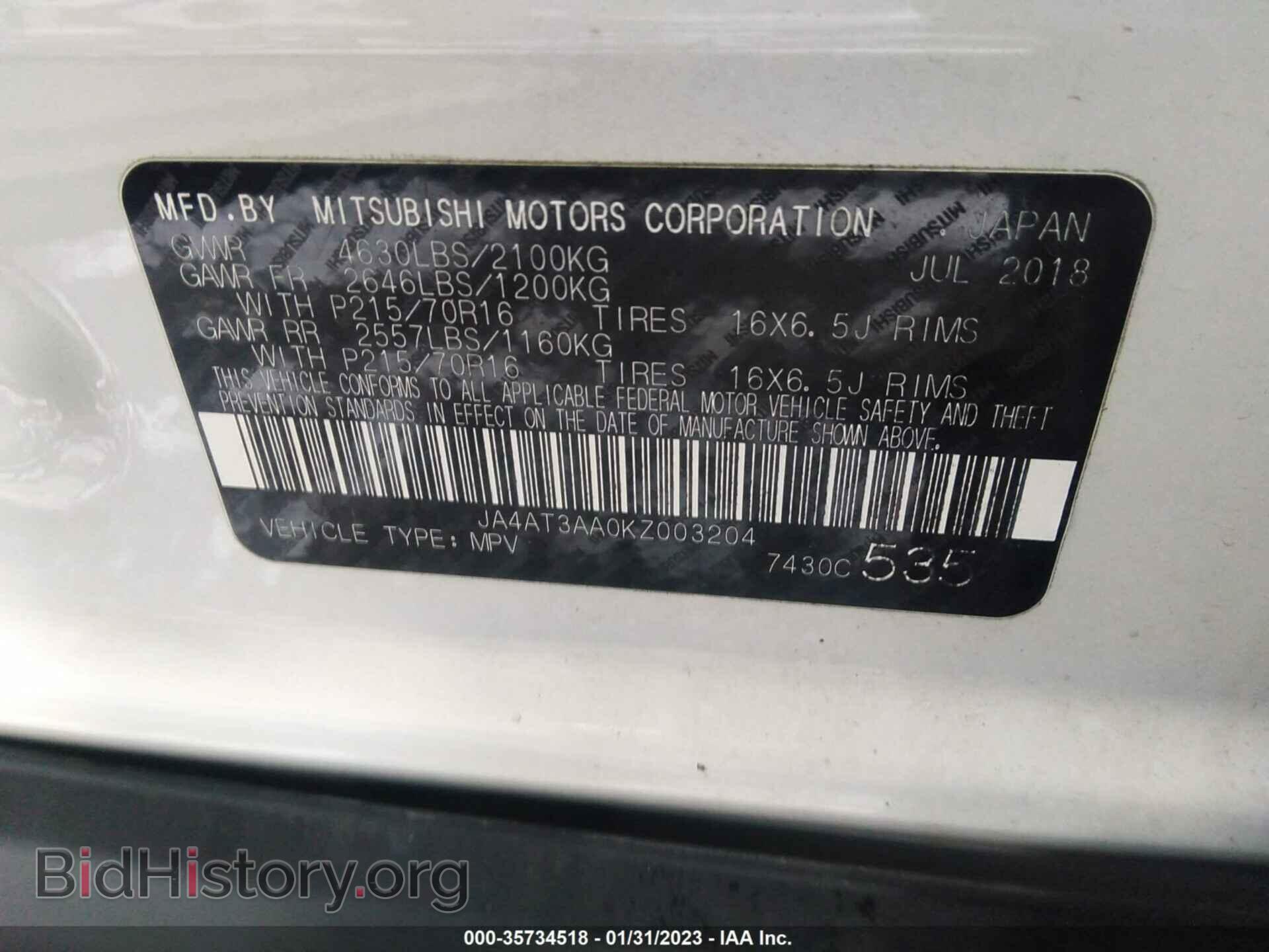2019 MITSUBISHI ECLIPSE CROSS - VIN: JA4AT3AA0KZ003204 - Фото 9