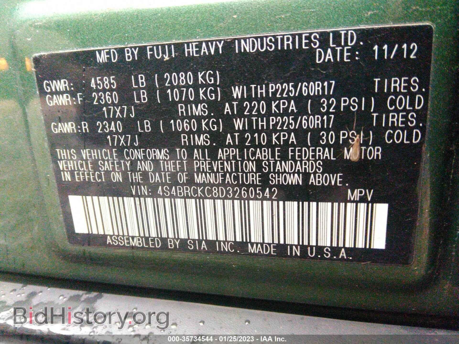 2013 SUBARU OUTBACK - VIN: 4S4BRCKC8D3260542 - Фото 9