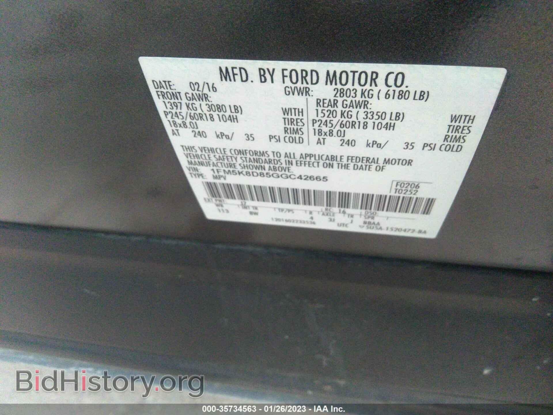 2016 FORD EXPLORER - VIN: 1FM5K8D85GGC42665 - Фото 9