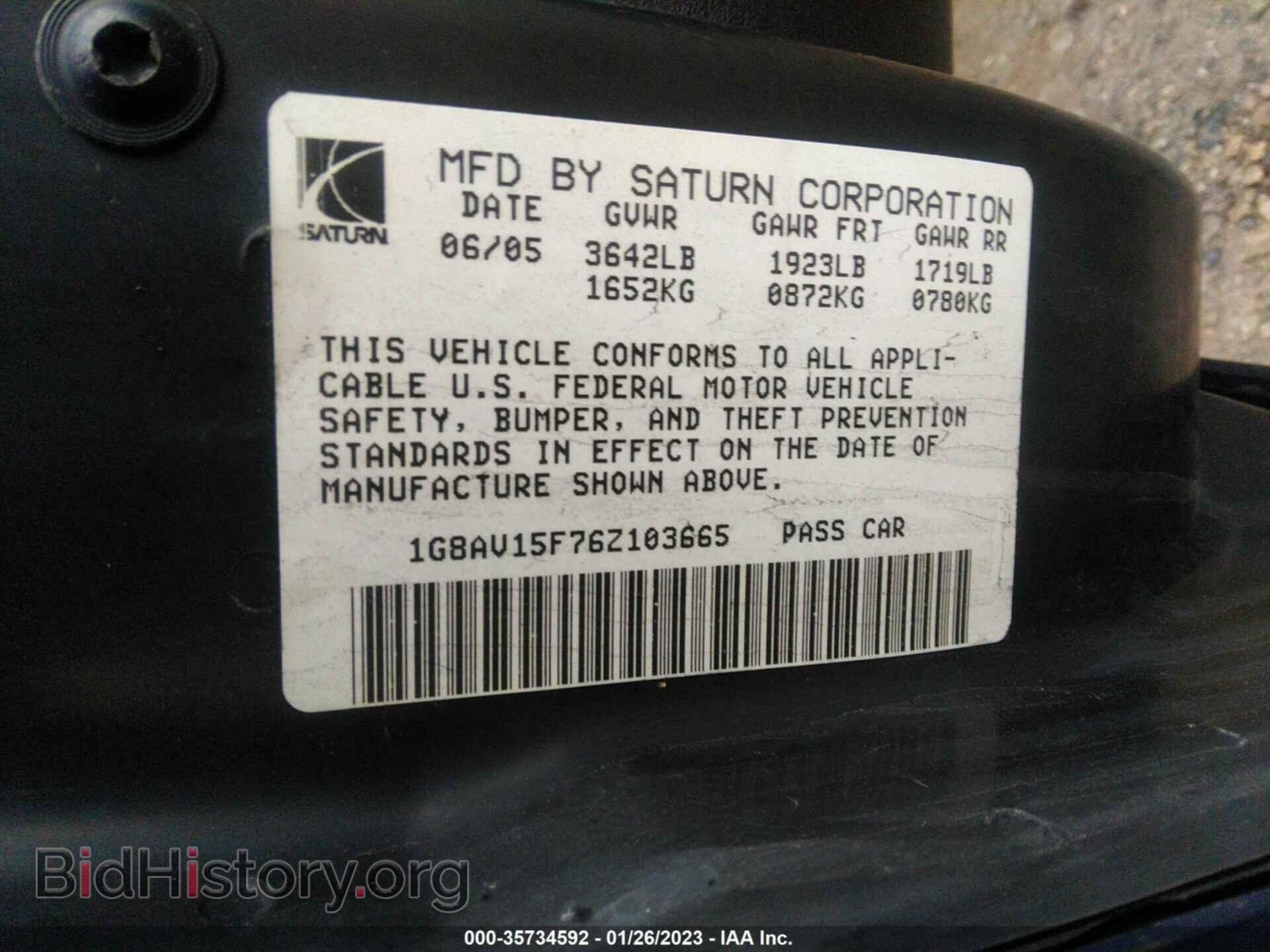 2006 SATURN ION - VIN: 1G8AV15F76Z103665 - Фото 9