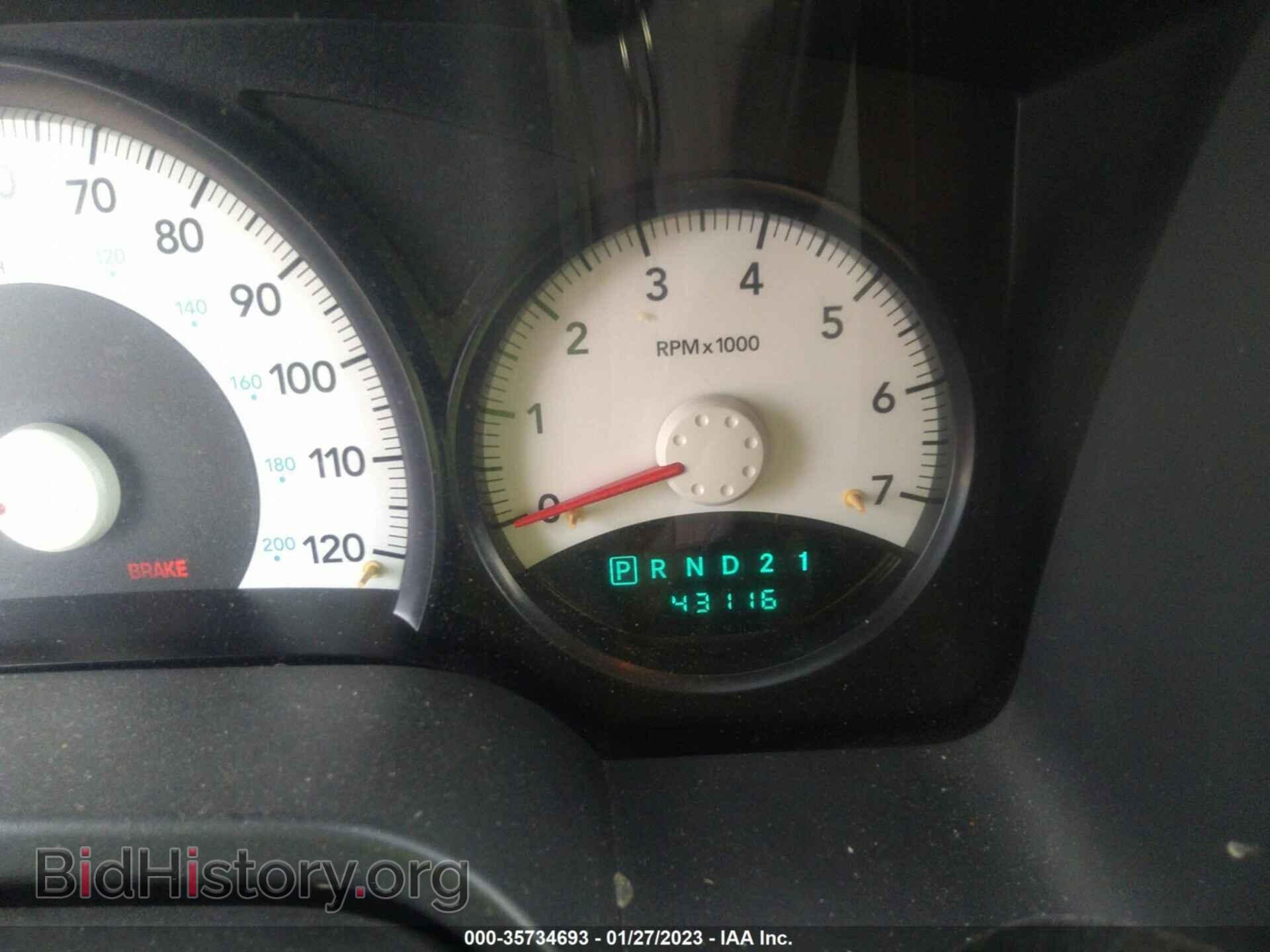 2010 DODGE DAKOTA - VIN: 1D7CE2BK6AS189063 - Photo 7