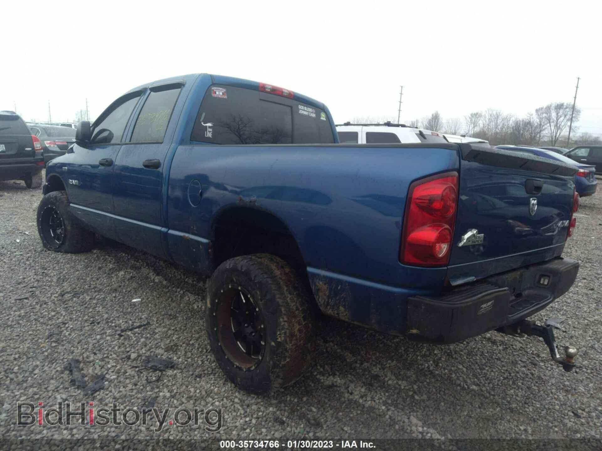 2008 DODGE RAM 1500 - VIN: 1D7HU18268S636477 - Фото 3
