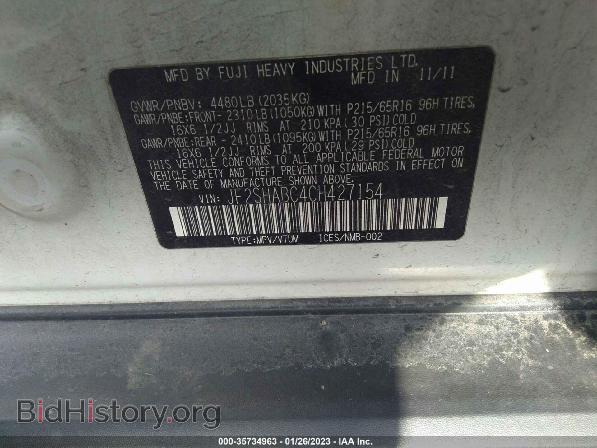 2012 SUBARU FORESTER - VIN: JF2SHABC4CH427154 - Фото 9
