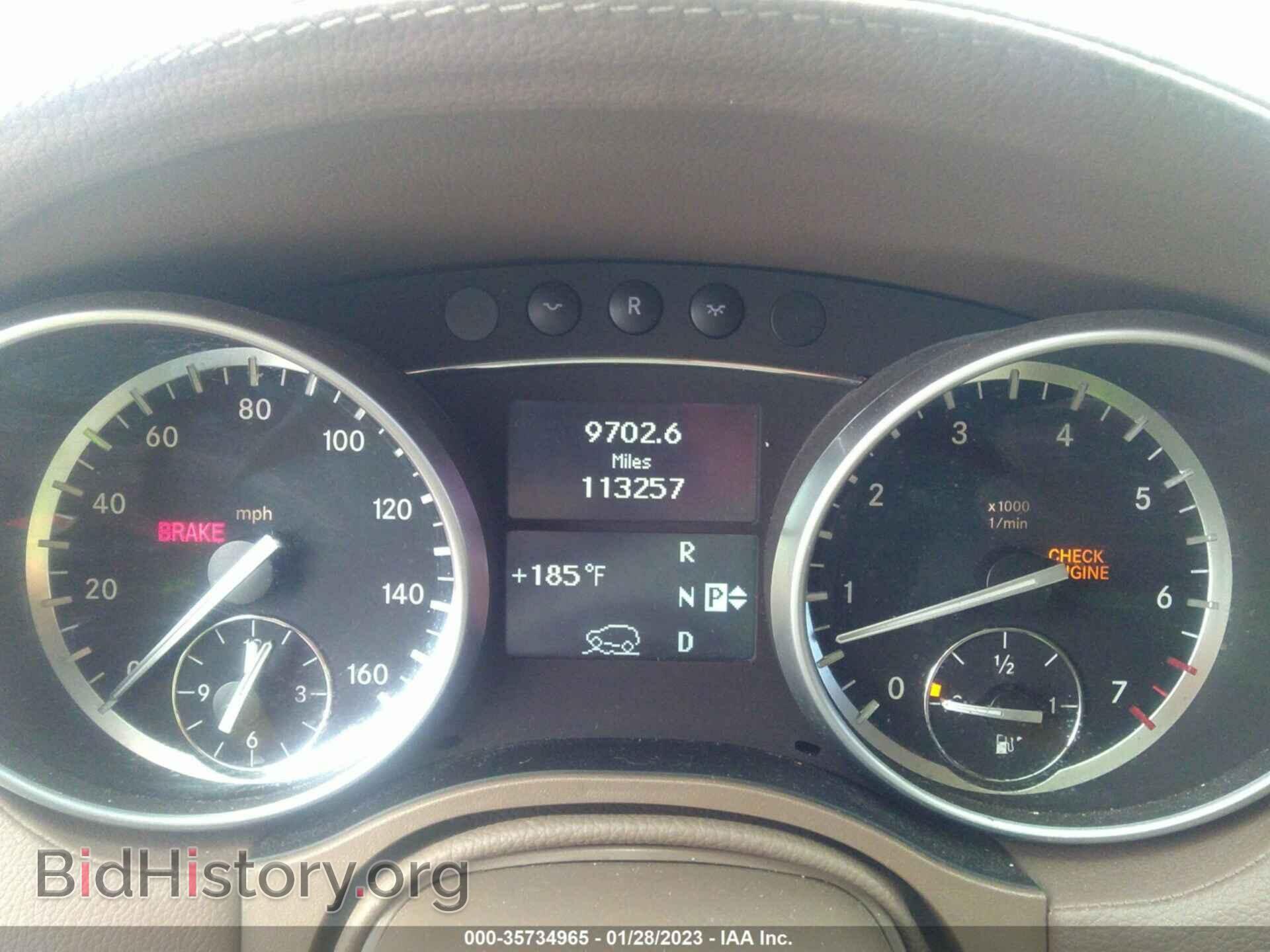 2012 MERCEDES-BENZ GL-CLASS - VIN: 4JGBF7BE5CA797364 - Фото 7