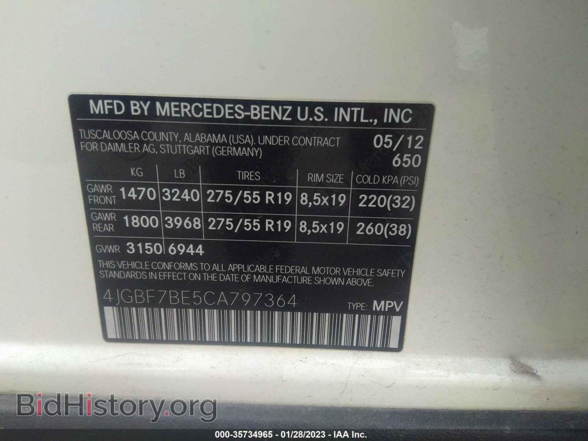 2012 MERCEDES-BENZ GL-CLASS - VIN: 4JGBF7BE5CA797364 - Фото 9