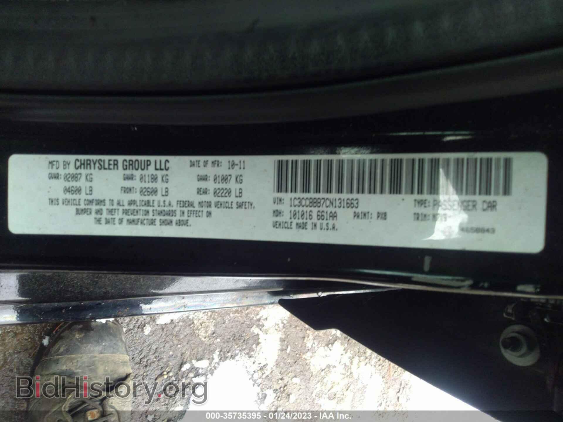 2012 CHRYSLER 200 - VIN: 1C3CCBBB7CN131663 - Фото 9