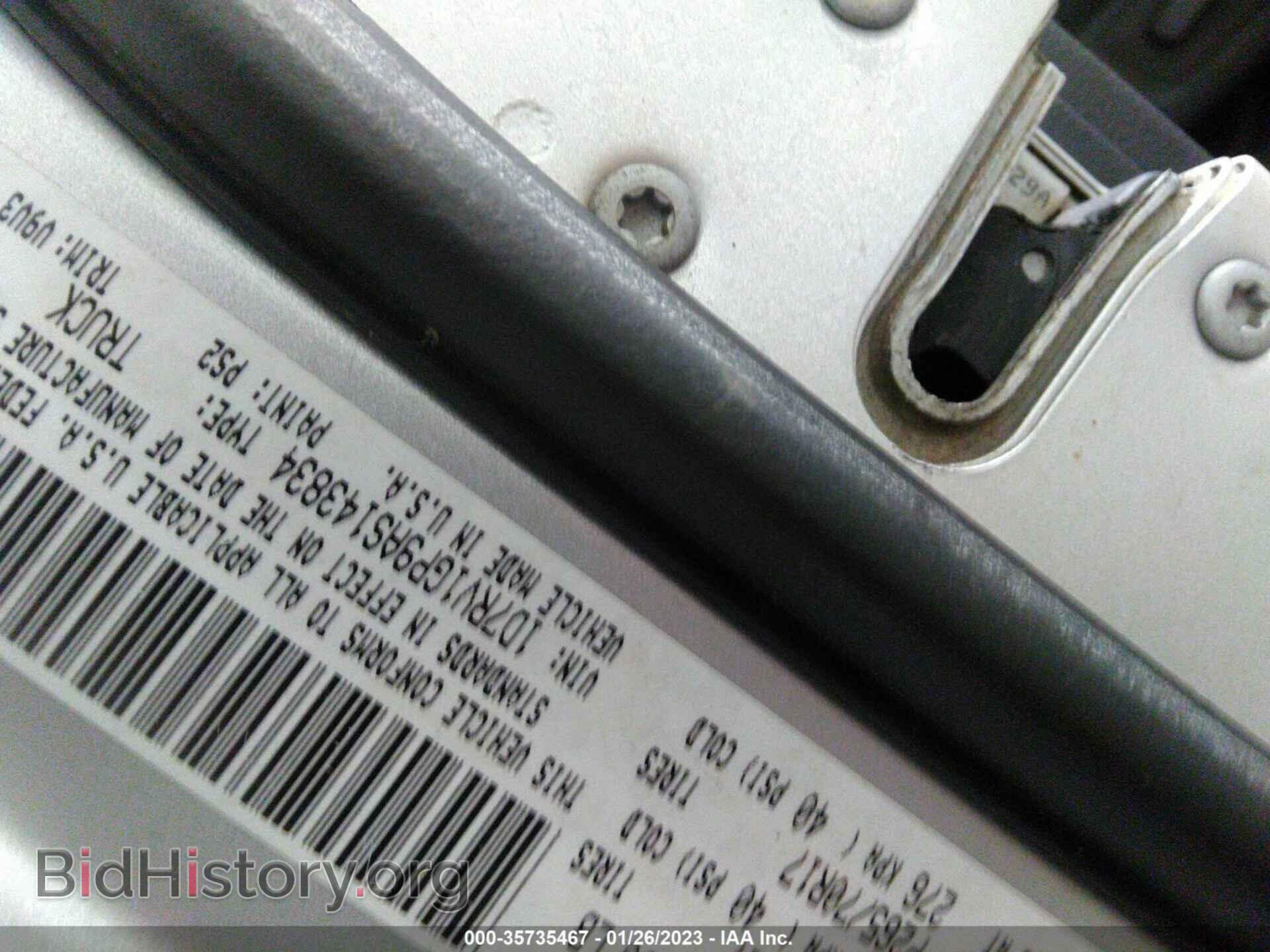 2010 DODGE RAM 1500 - VIN: 1D7RV1GP9AS143834 - Фото 9