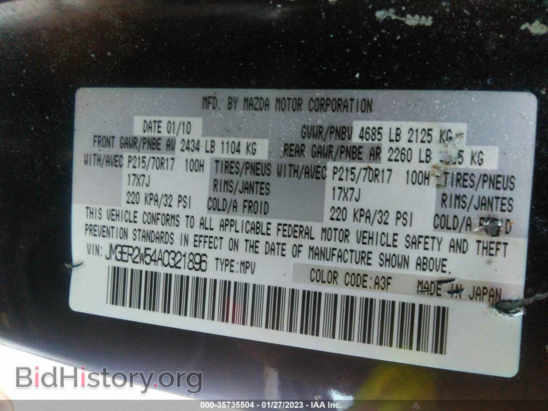 2010 MAZDA CX-7 - VIN: JM3ER2W54A0321896 - Фото 9