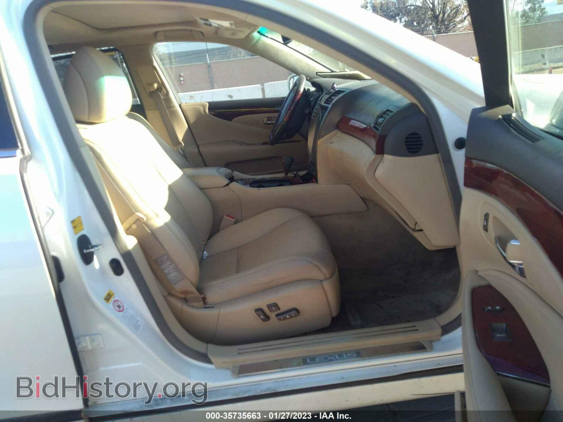 2007 LEXUS LS 460 - VIN: JTHGL46FX75015724 - Фото 5