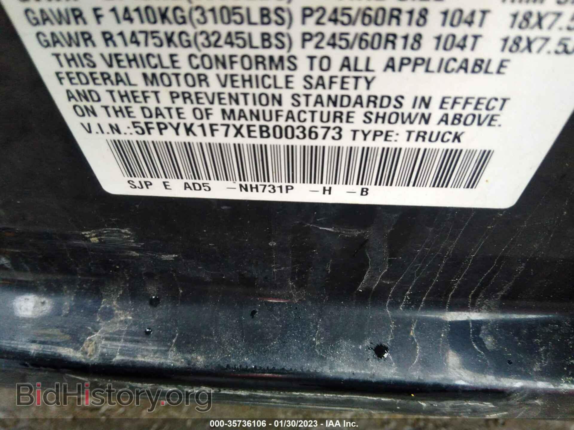 2014 HONDA RIDGELINE - VIN: 5FPYK1F7XEB003673 - Фото 9