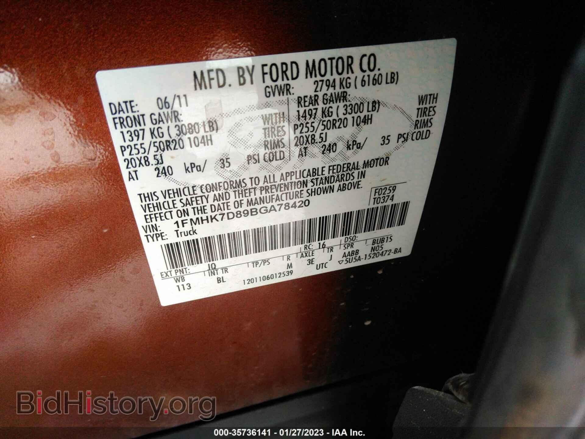 2011 FORD EXPLORER - VIN: 1FMHK7D89BGA78420 - Фото 9