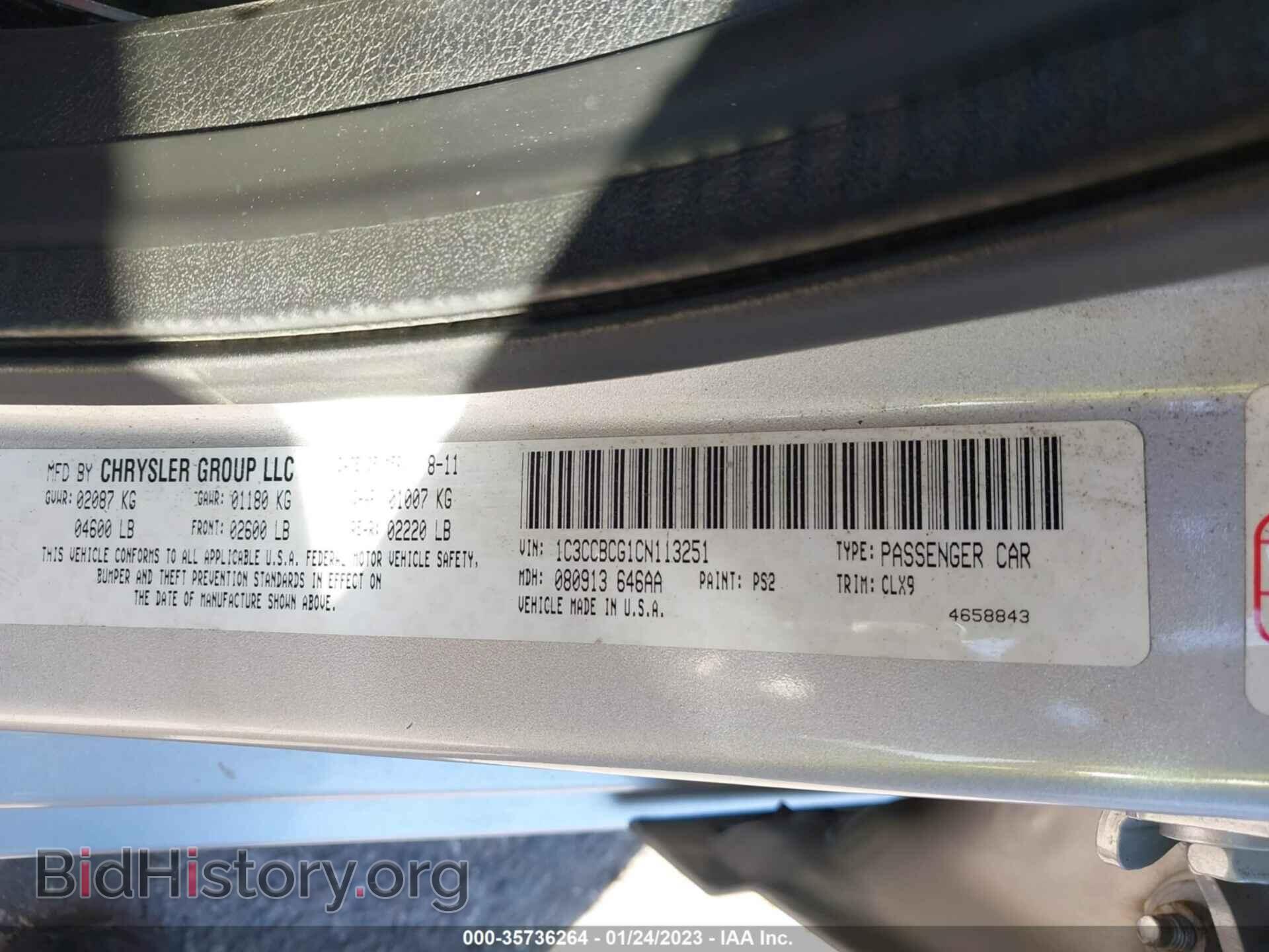 2012 CHRYSLER 200 - VIN: 1C3CCBCG1CN113251 - Фото 9