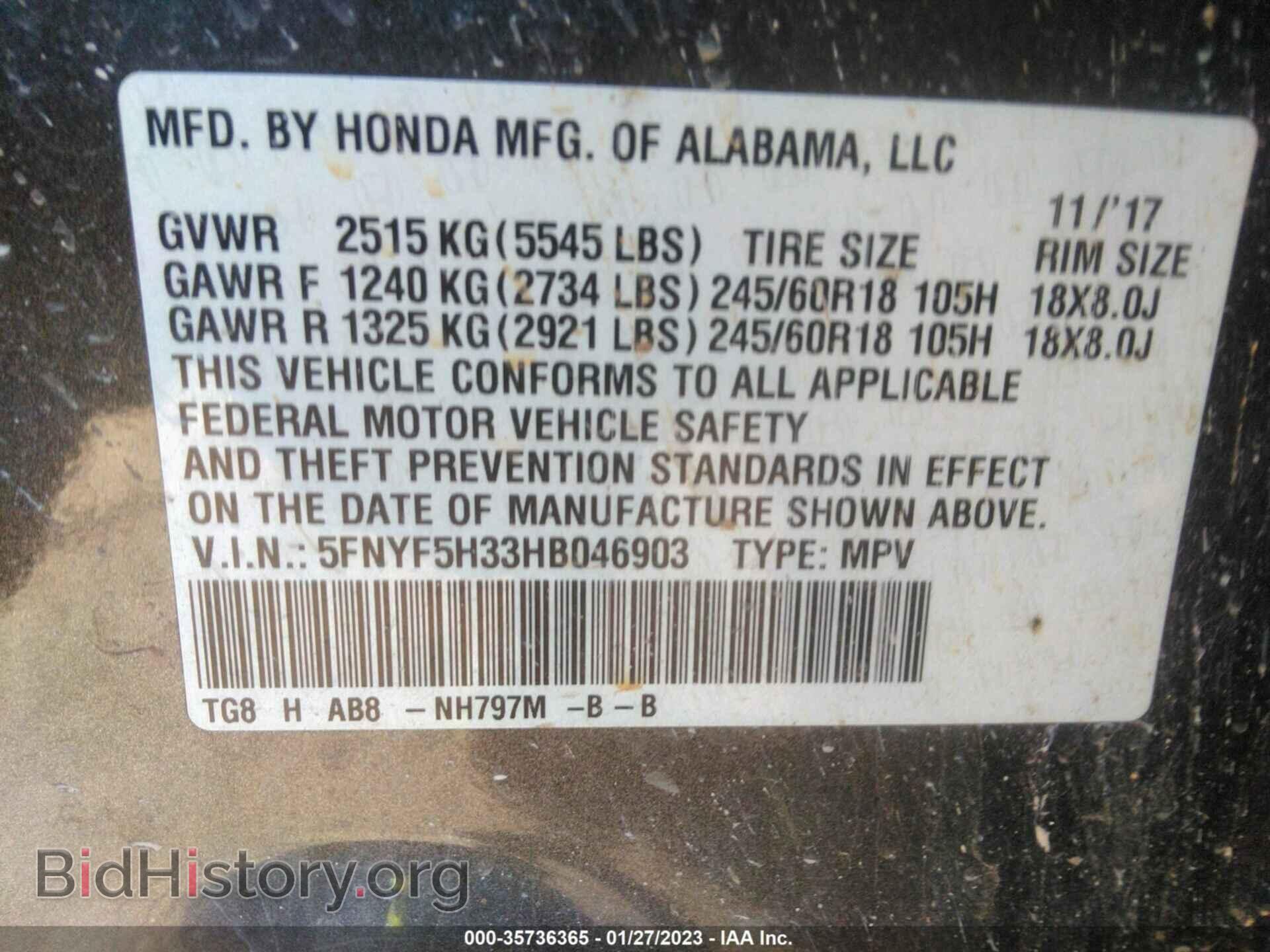 2017 HONDA PILOT - VIN: 5FNYF5H33HB046903 - Photo 9