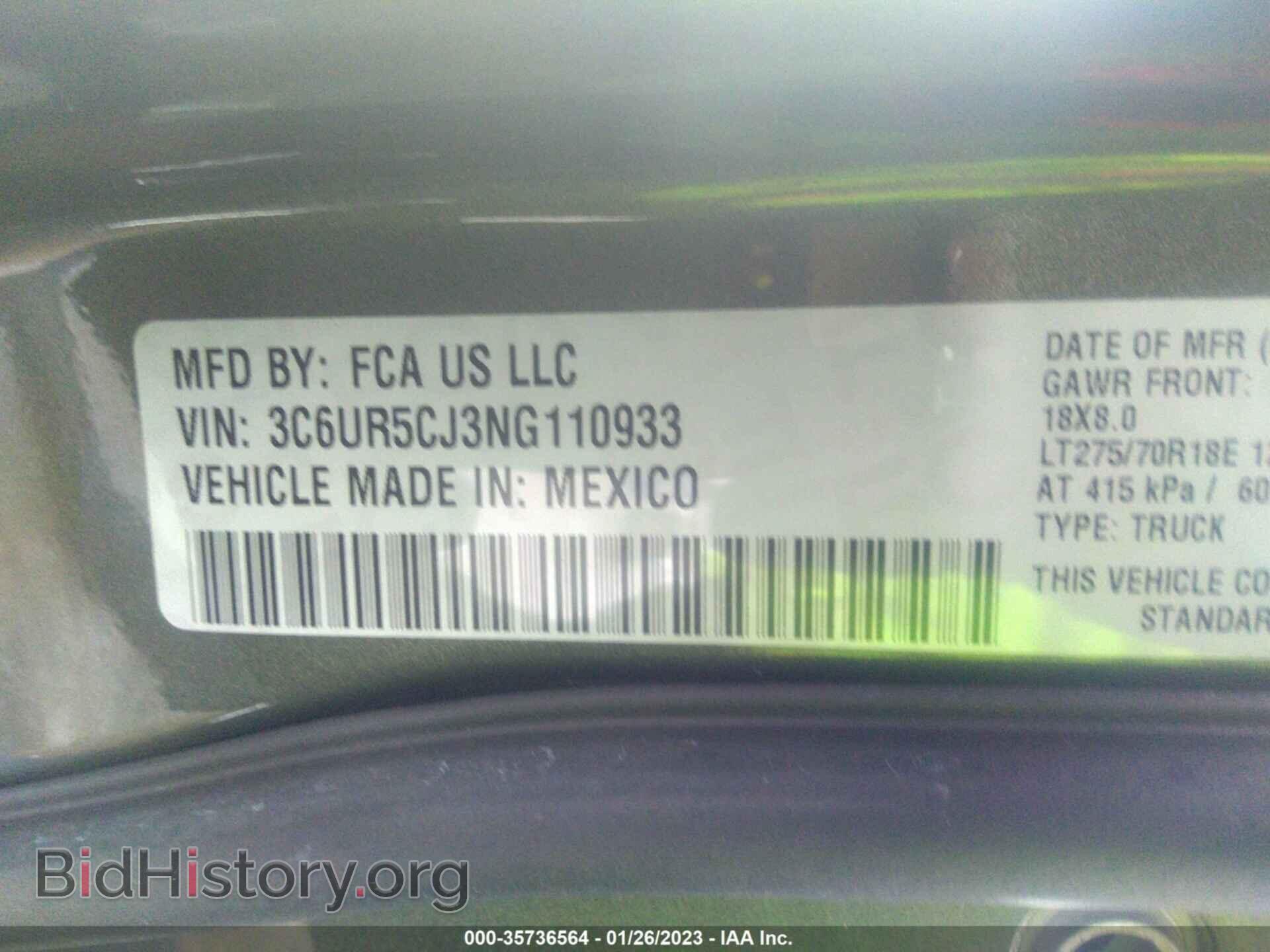 2022 RAM 2500 - VIN: 3C6UR5CJ3NG110933 - Фото 9