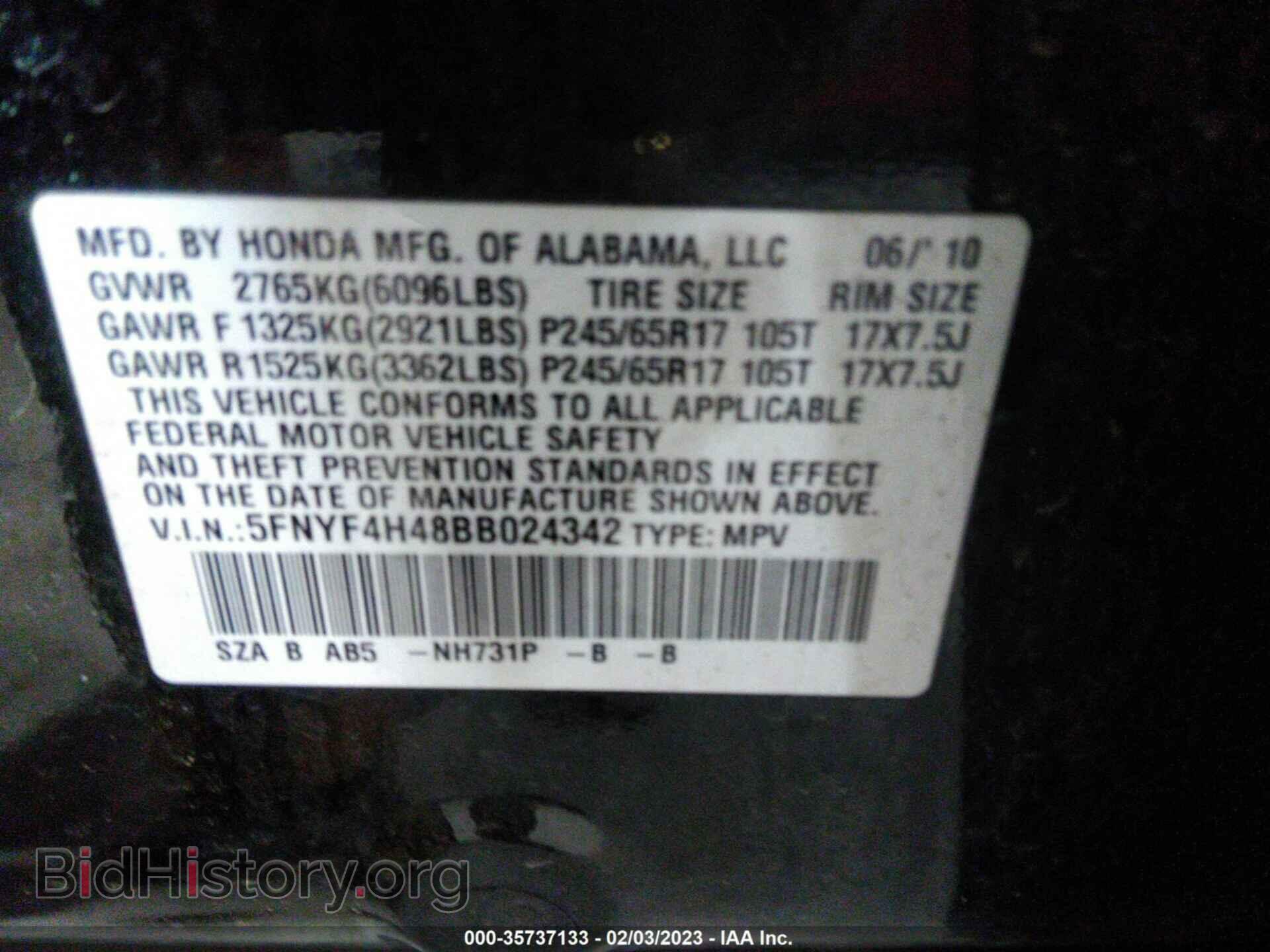 2011 HONDA PILOT - VIN: 5FNYF4H48BB024342 - Photo 9