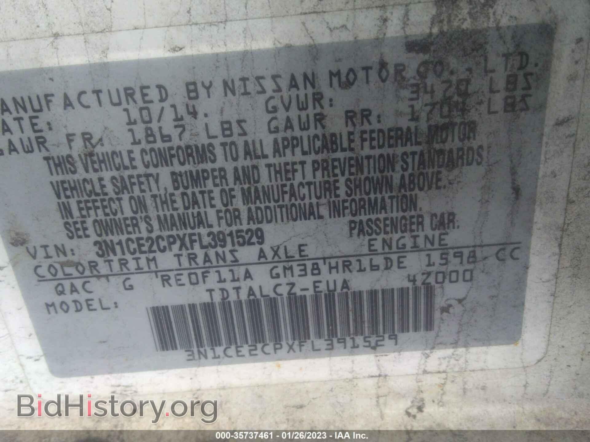 2015 NISSAN VERSA NOTE - VIN: 3N1CE2CPXFL391529 - Фото 9