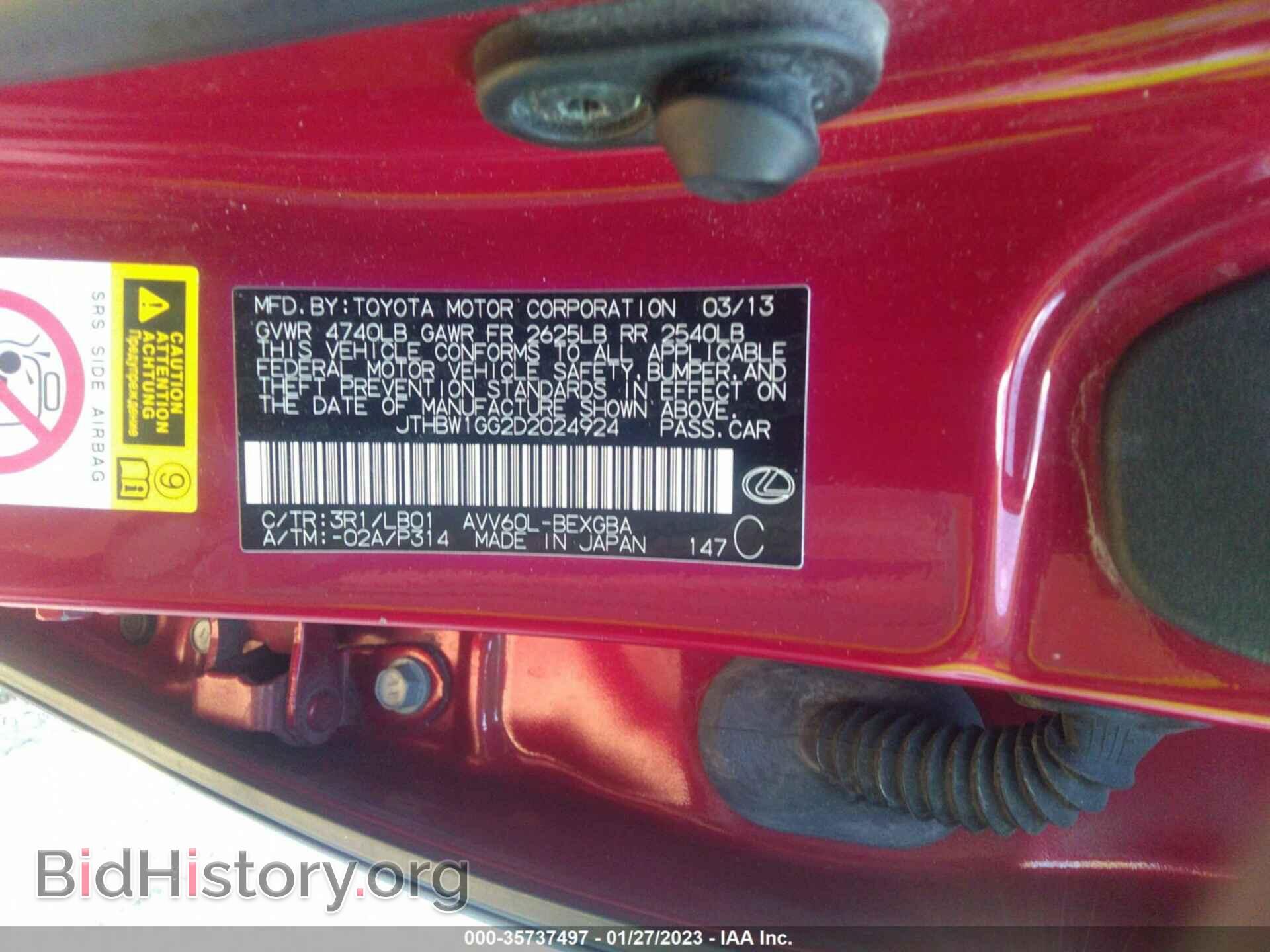 2013 LEXUS ES 300H - VIN: JTHBW1GG2D2024924 - Photo 9
