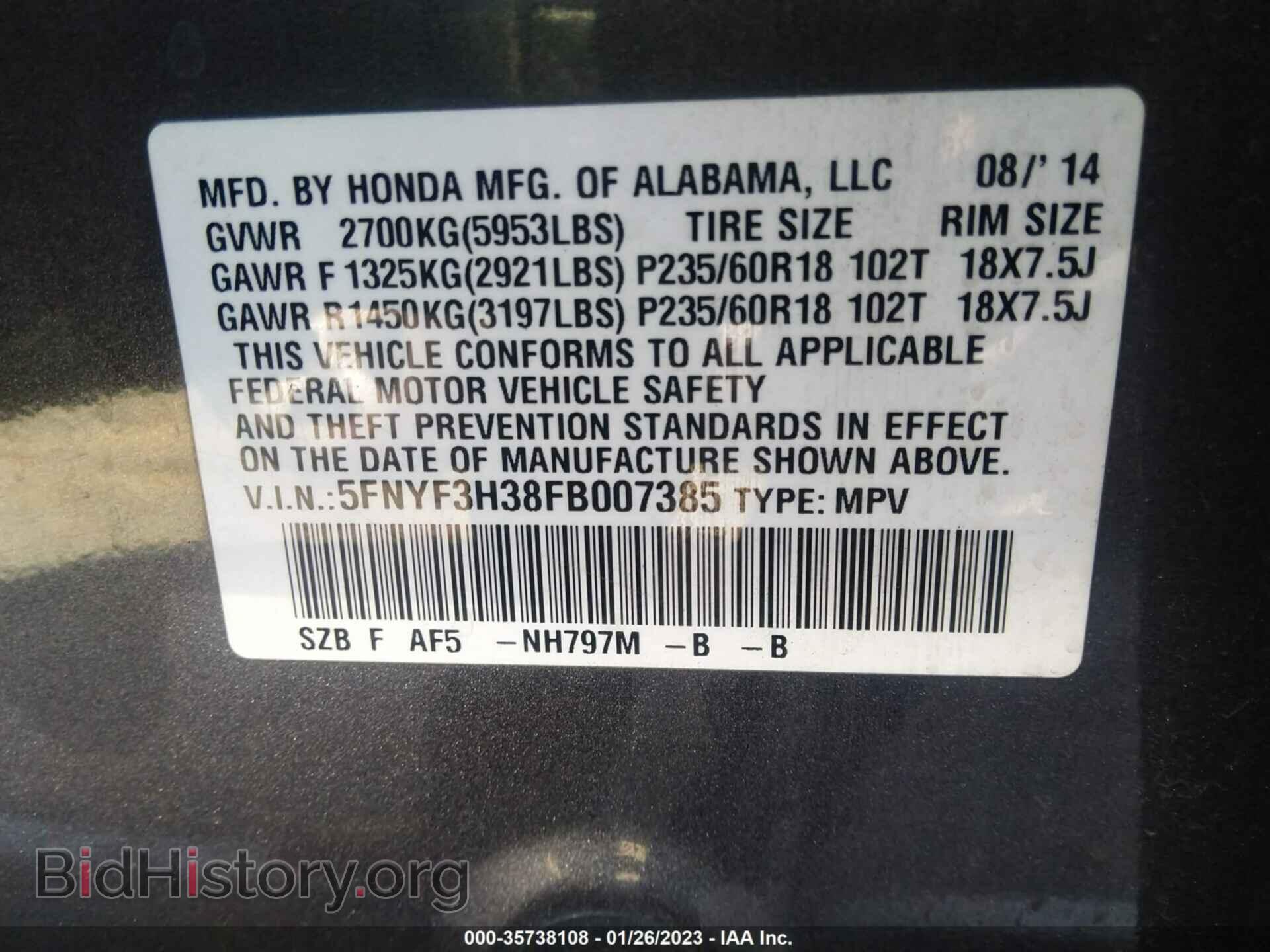 2015 HONDA PILOT - VIN: 5FNYF3H38FB007385 - Фото 9