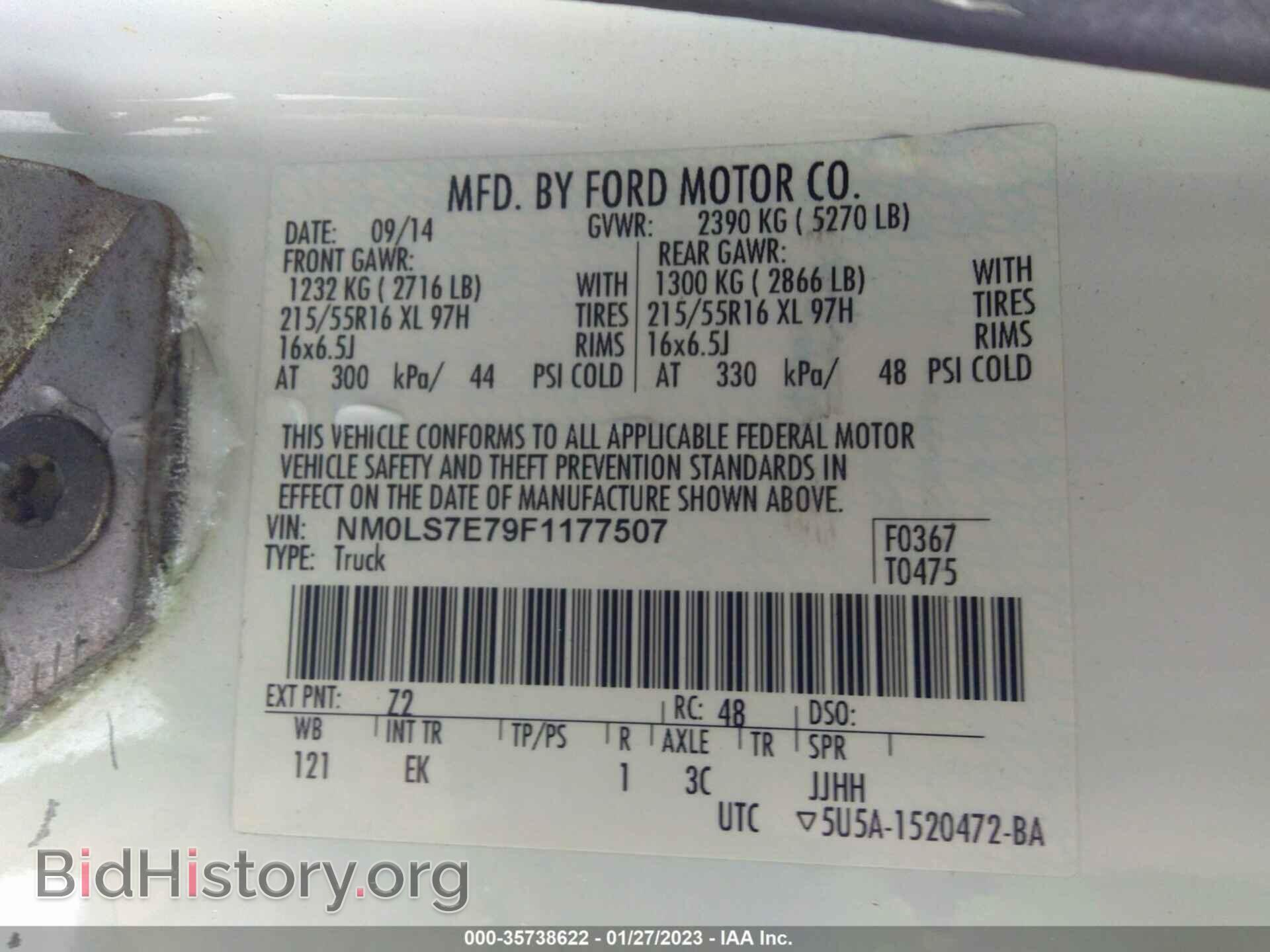 2015 FORD TRANSIT CONNECT - VIN: NM0LS7E79F1177507 - Фото 9