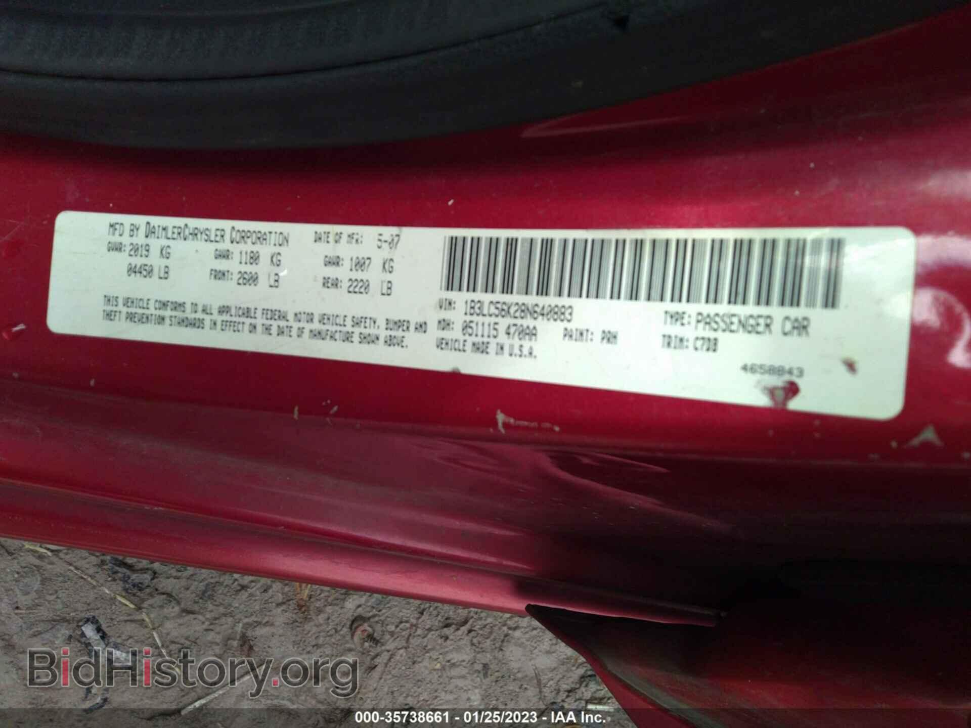 2008 DODGE AVENGER - VIN: 1B3LC56K28N640883 - Фото 9