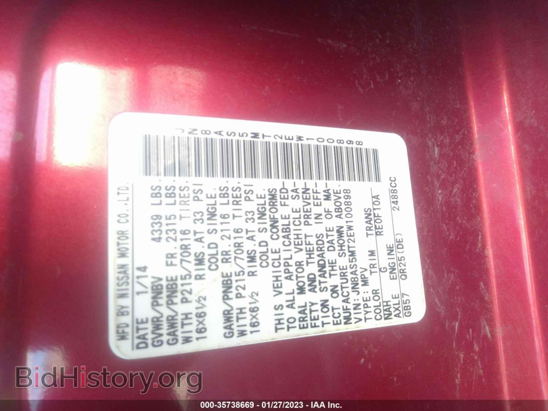 2014 NISSAN ROGUE SELECT - VIN: JN8AS5MT2EW100898 - Фото 9