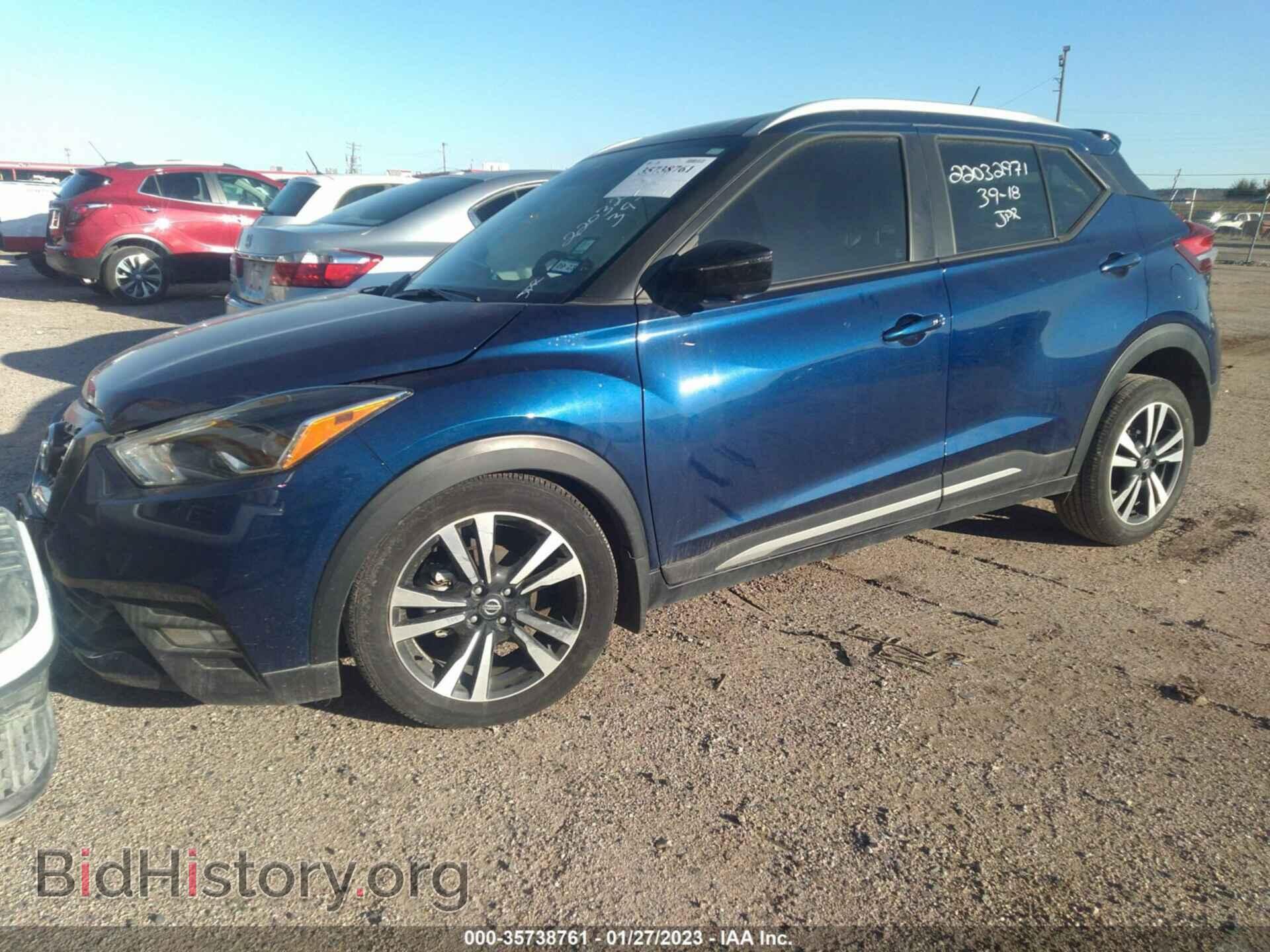 2020 NISSAN KICKS - VIN: 3N1CP5DV8LL532330 - Photo 2