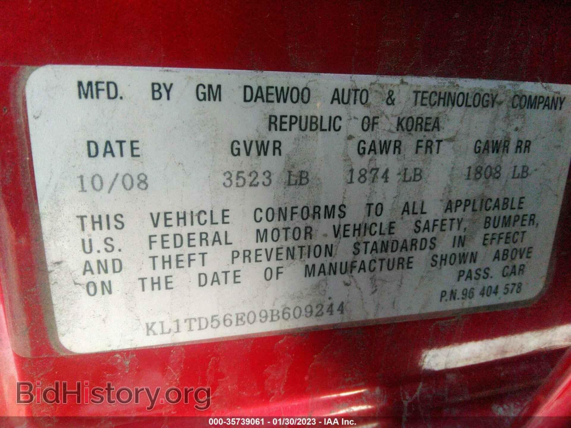 2009 CHEVROLET AVEO - VIN: KL1TD56E09B609244 - Фото 9