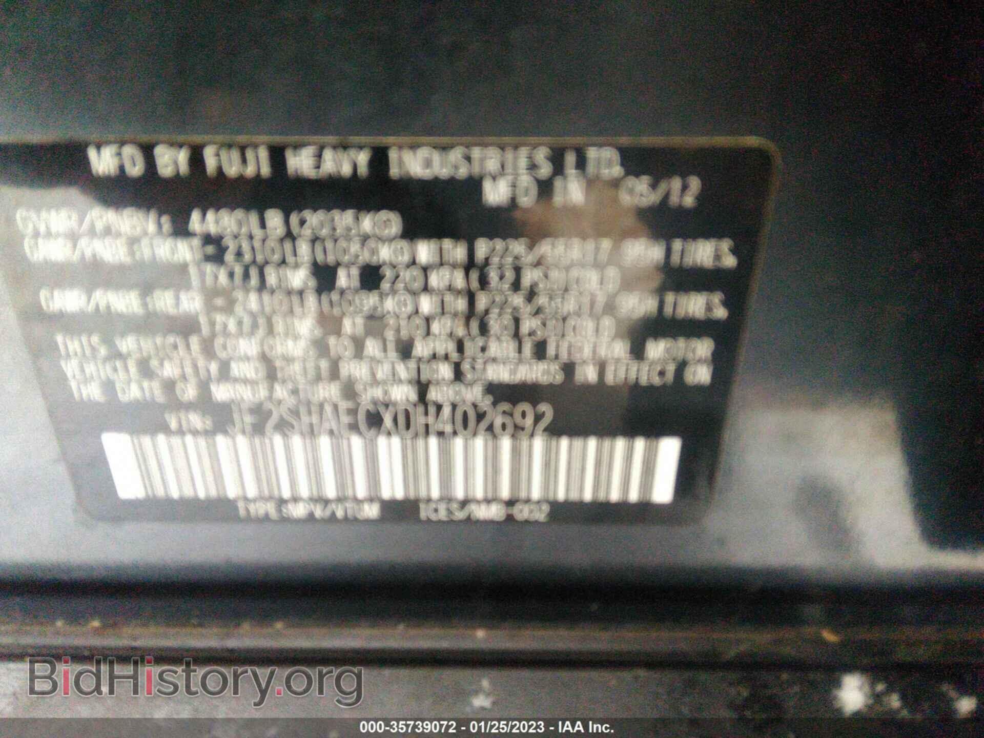 2013 SUBARU FORESTER - VIN: JF2SHAECXDH402692 - Фото 9