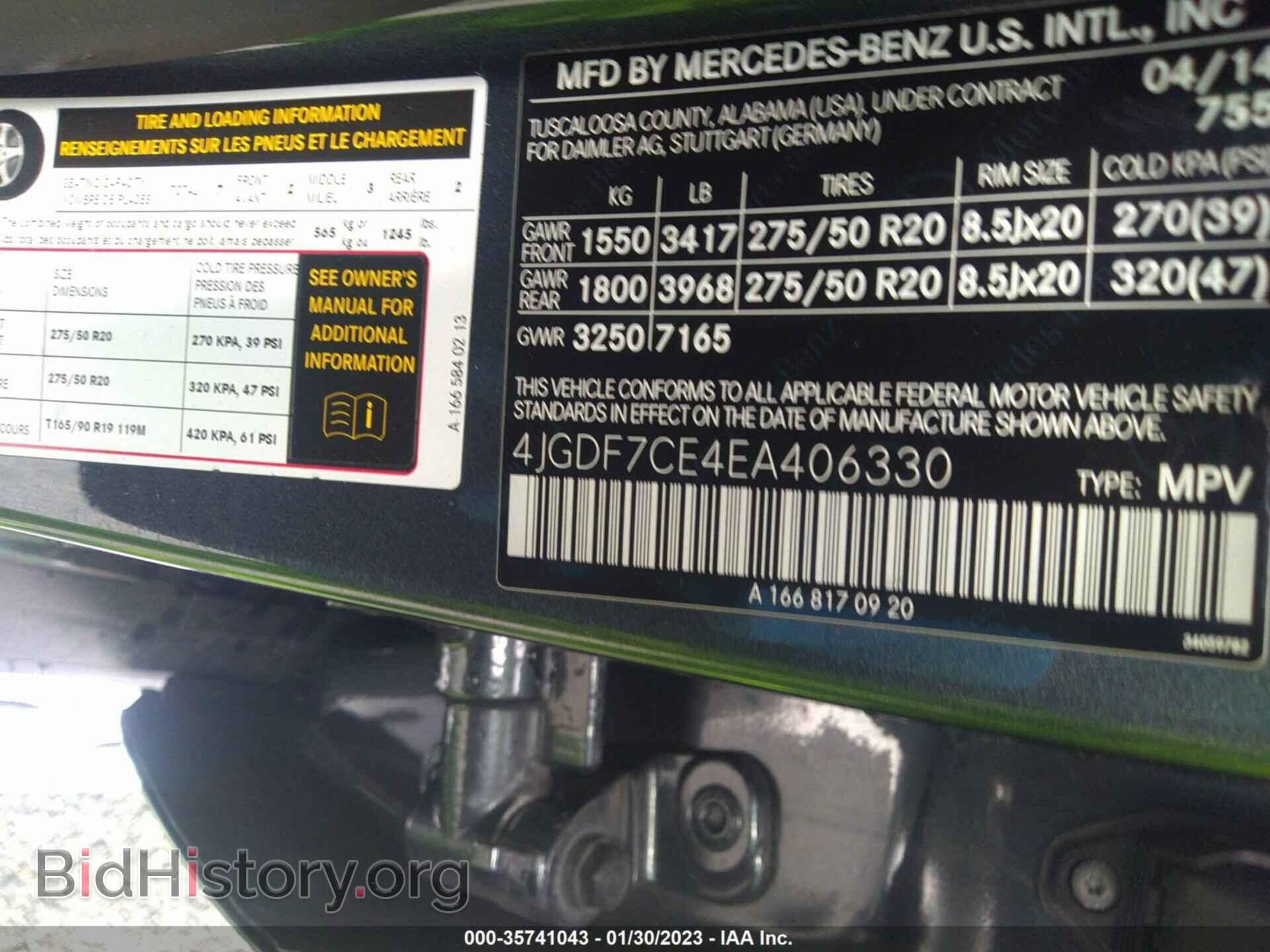 2014 MERCEDES-BENZ GL-CLASS - VIN: 4JGDF7CE4EA406330 - Фото 9