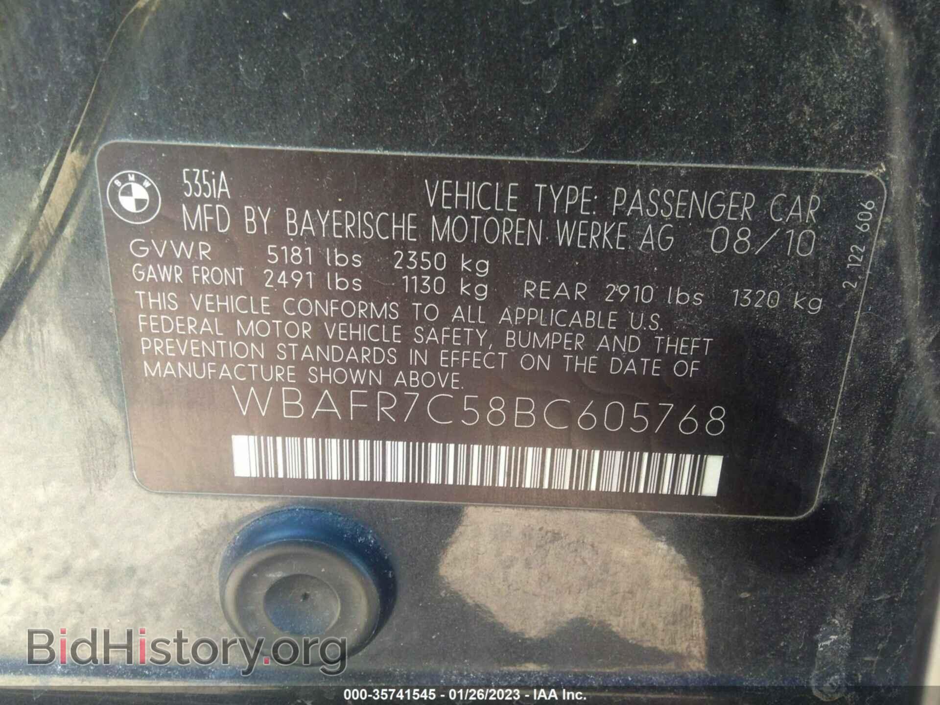 2011 BMW 5 SERIES - VIN: WBAFR7C58BC605768 - Фото 9