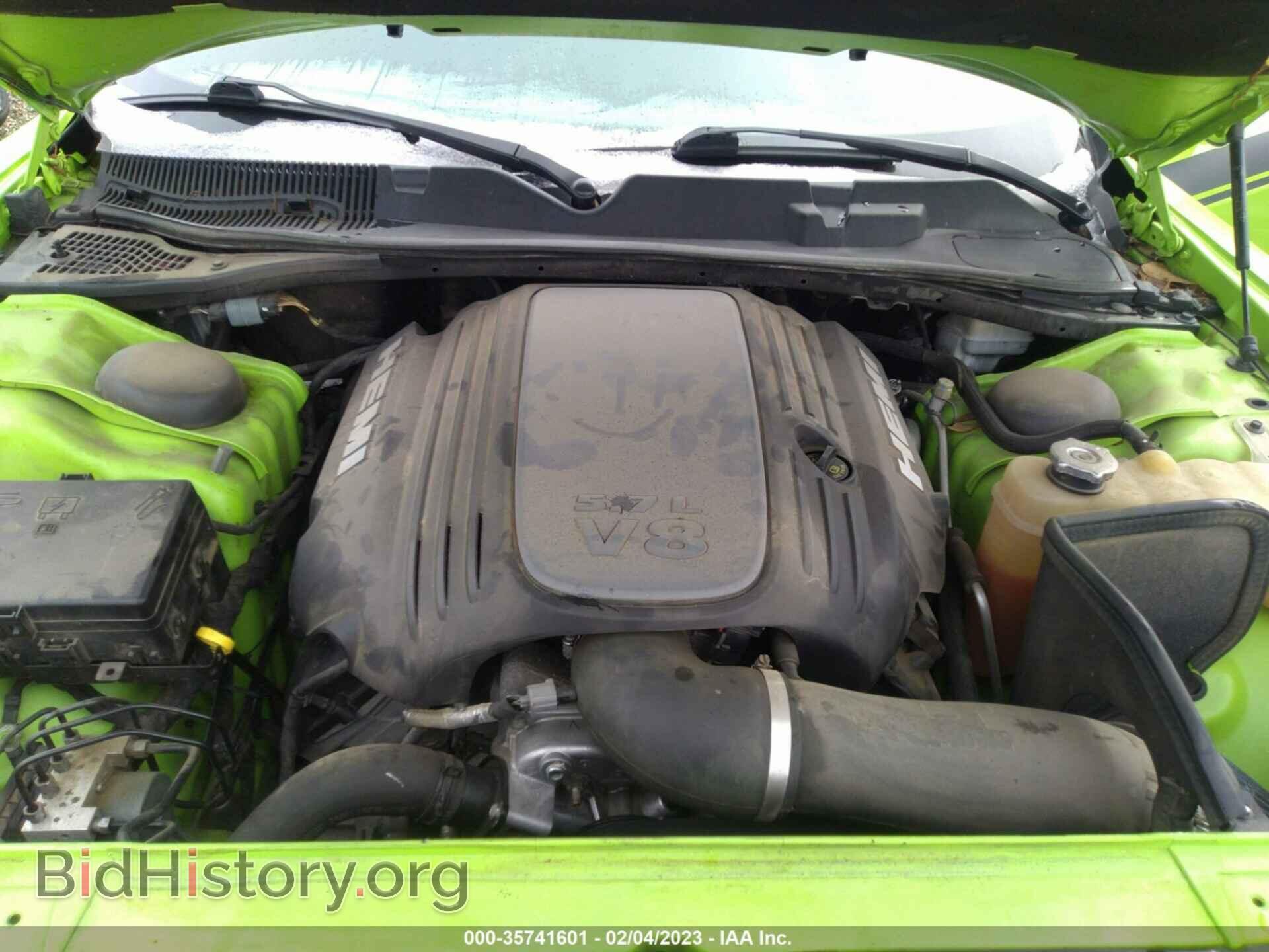 2015 DODGE CHALLENGER - VIN: 2C3CDZBT9FH809051 - Фото 10