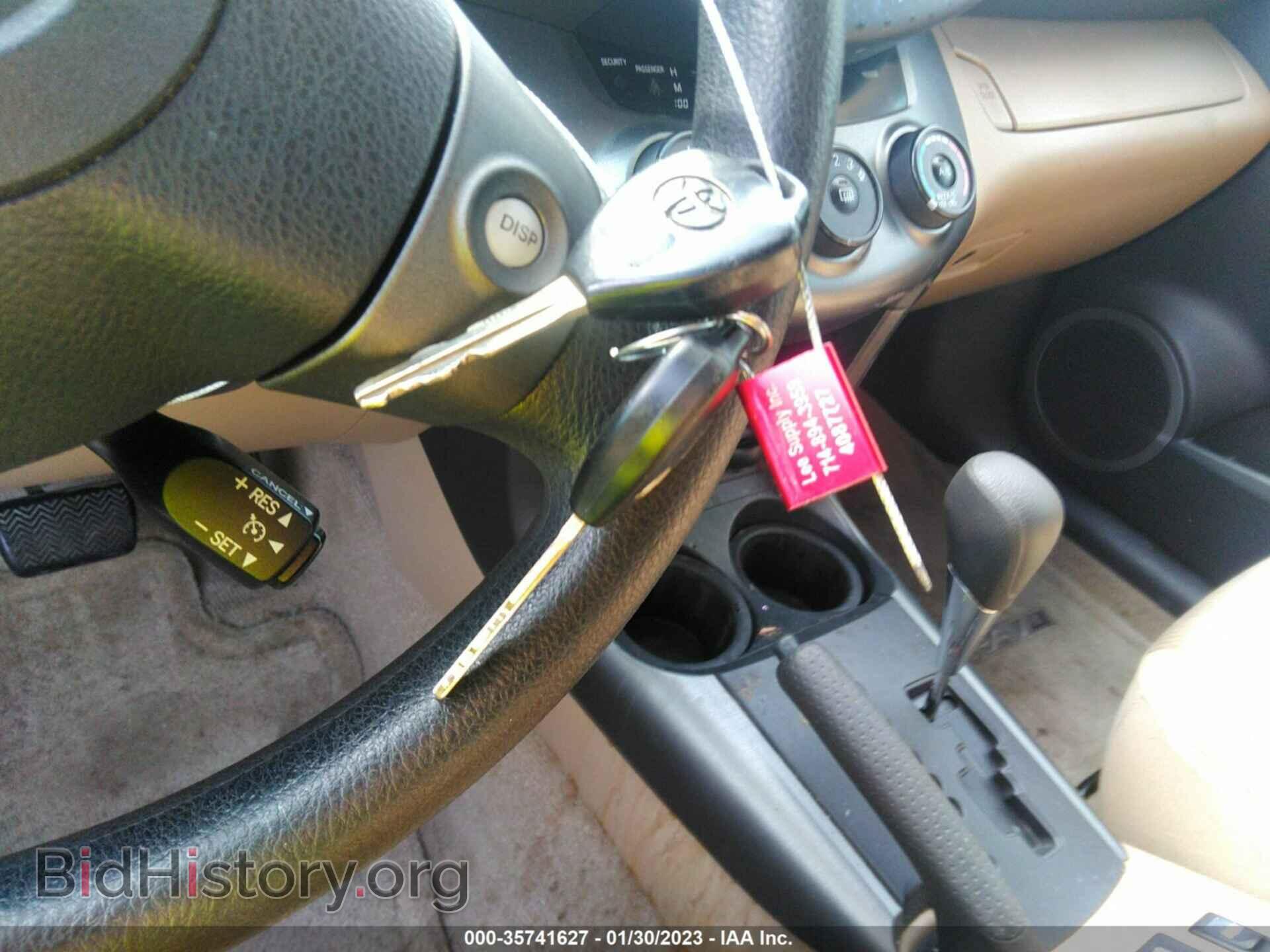 2011 TOYOTA RAV4 - VIN: 2T3KF4DV9BW094835 - Фото 11