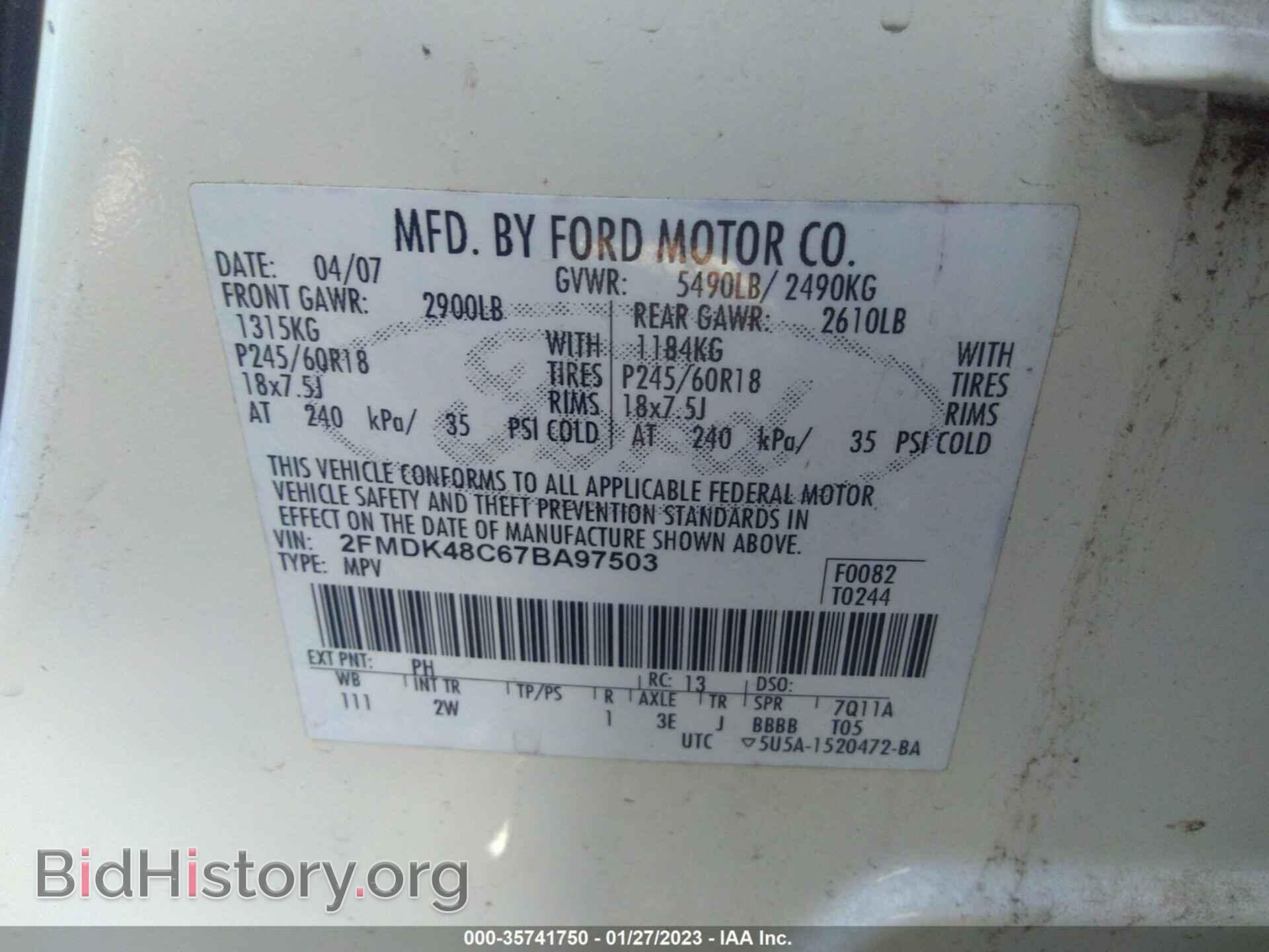 2007 FORD EDGE - VIN: 2FMDK48C67BA97503 - Фото 9