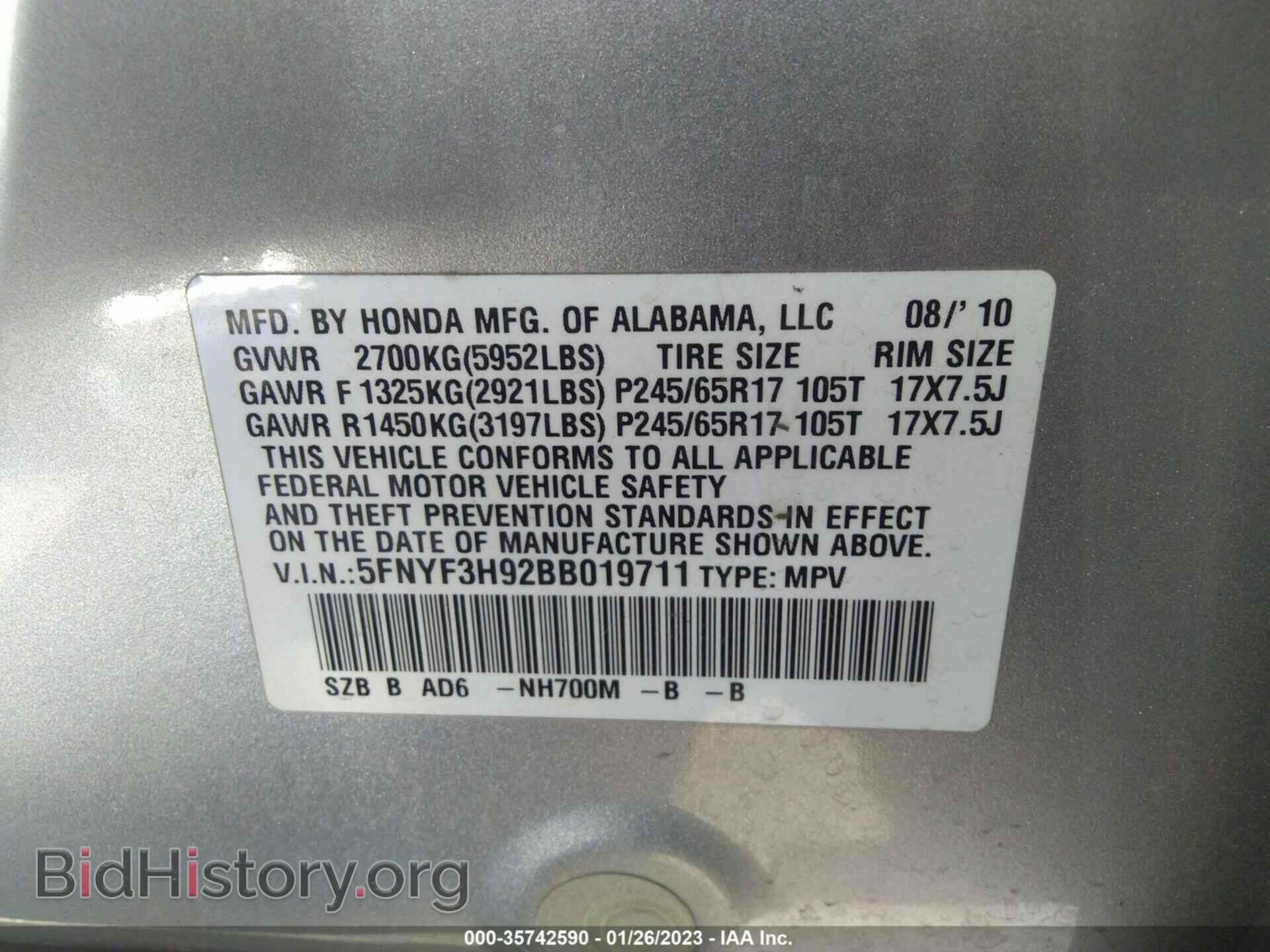 2011 HONDA PILOT - VIN: 5FNYF3H92BB019711 - Photo 9