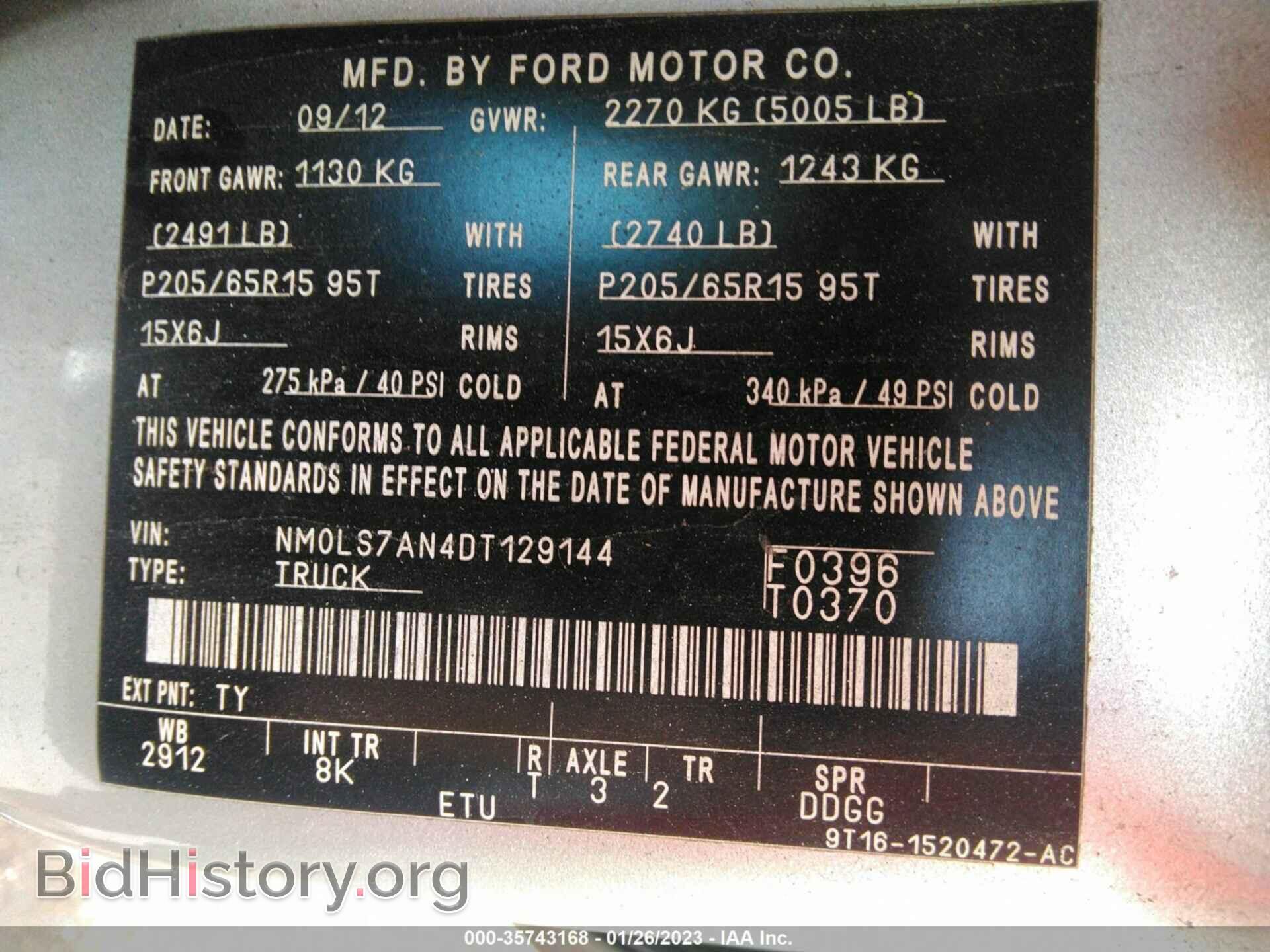 2013 FORD TRANSIT CONNECT - VIN: NM0LS7AN4DT129144 - Фото 9