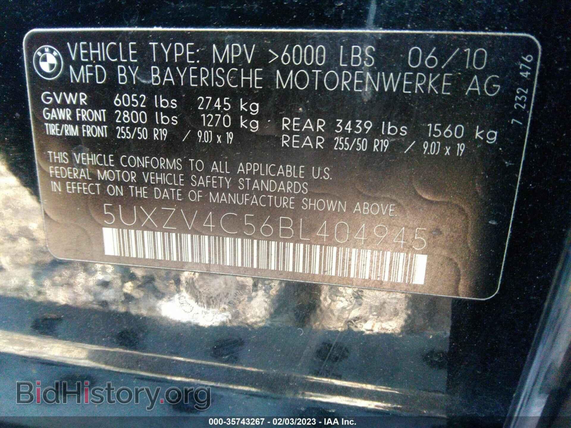 2011 BMW X5 - VIN: 5UXZV4C56BL404945 - Фото 9