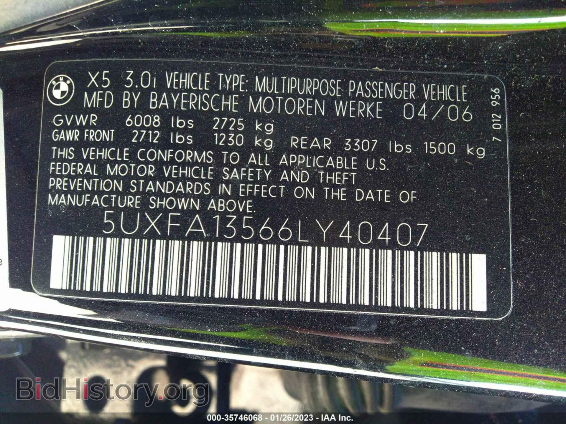 2006 BMW X5 - VIN: 5UXFA13566LY40407 - Фото 9