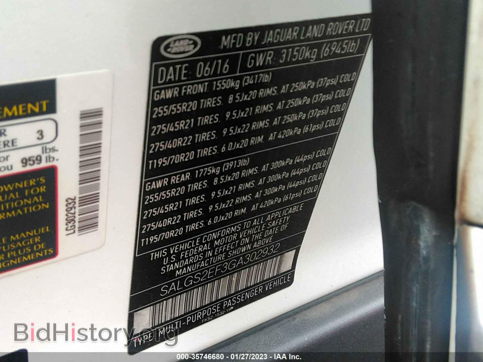 2016 LAND ROVER RANGE ROVER - VIN: SALGS2EF3GA302932 - Фото 9