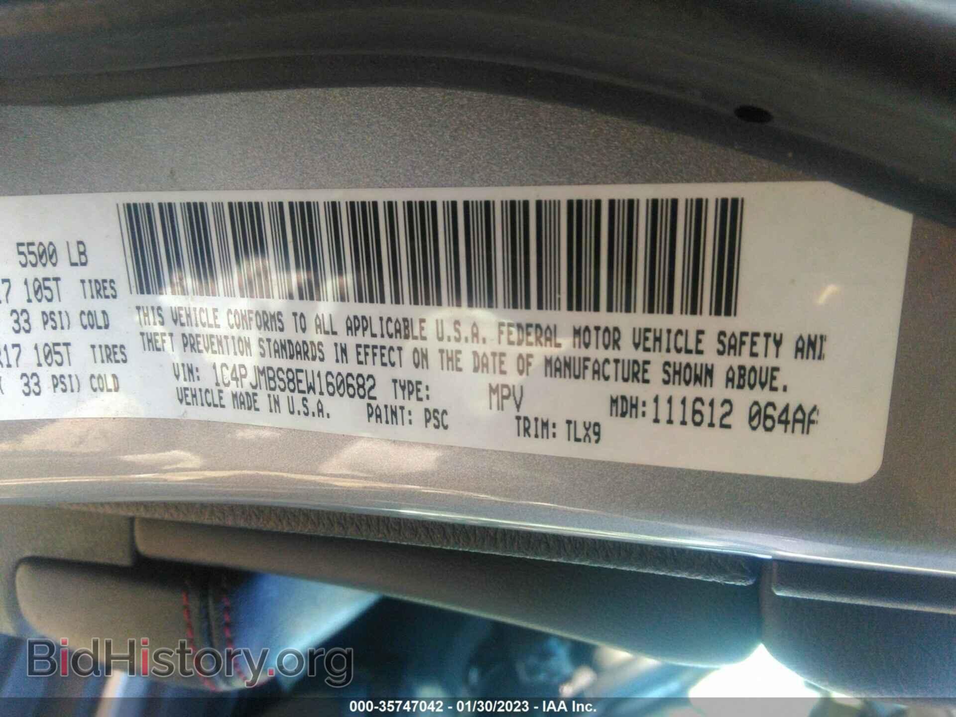 2014 JEEP CHEROKEE - VIN: 1C4PJMBS8EW160682 - Фото 9