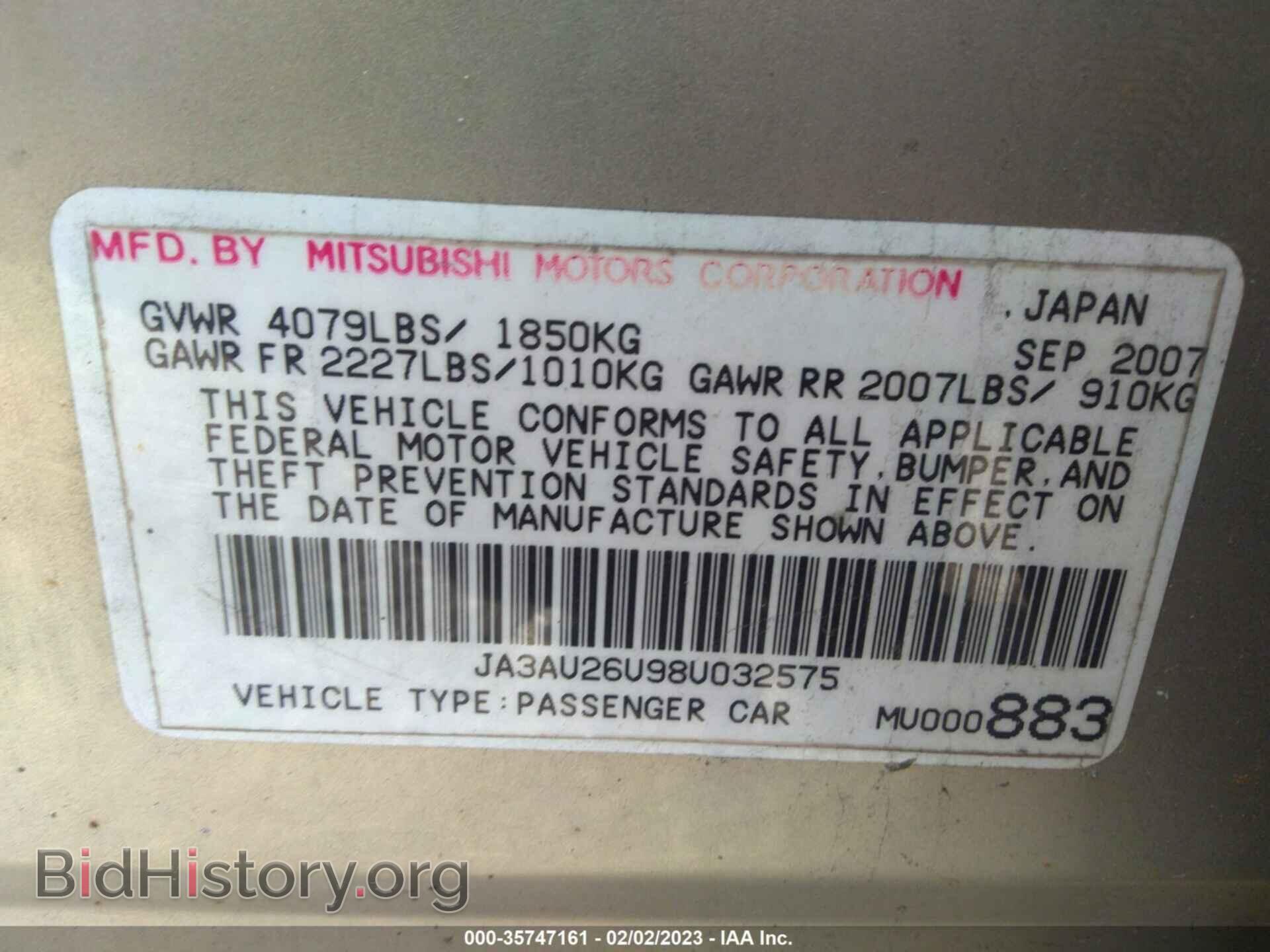 2008 MITSUBISHI LANCER - VIN: JA3AU26U98U032575 - Фото 9
