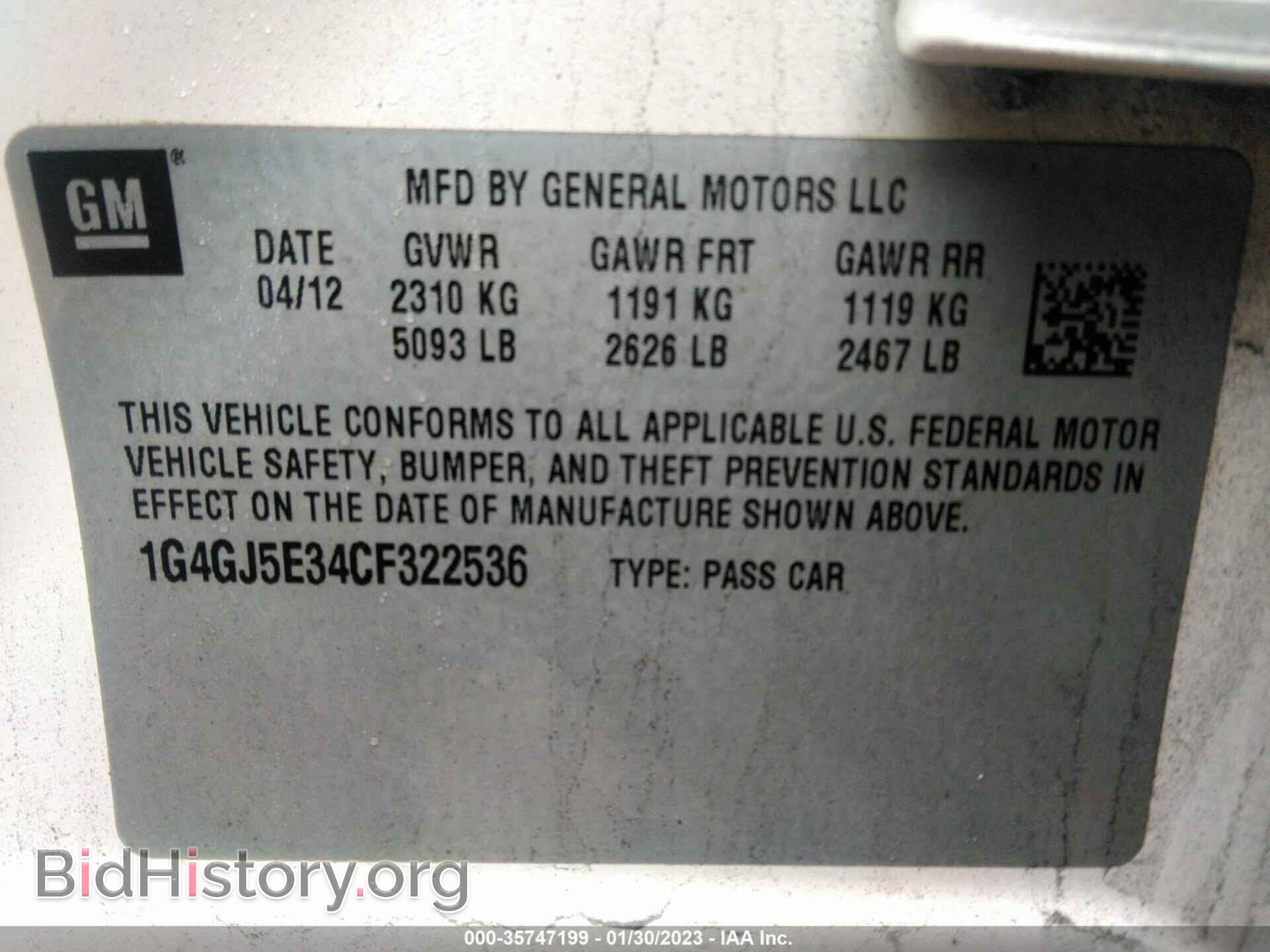 2012 BUICK LACROSSE - VIN: 1G4GJ5E34CF322536 - Фото 9