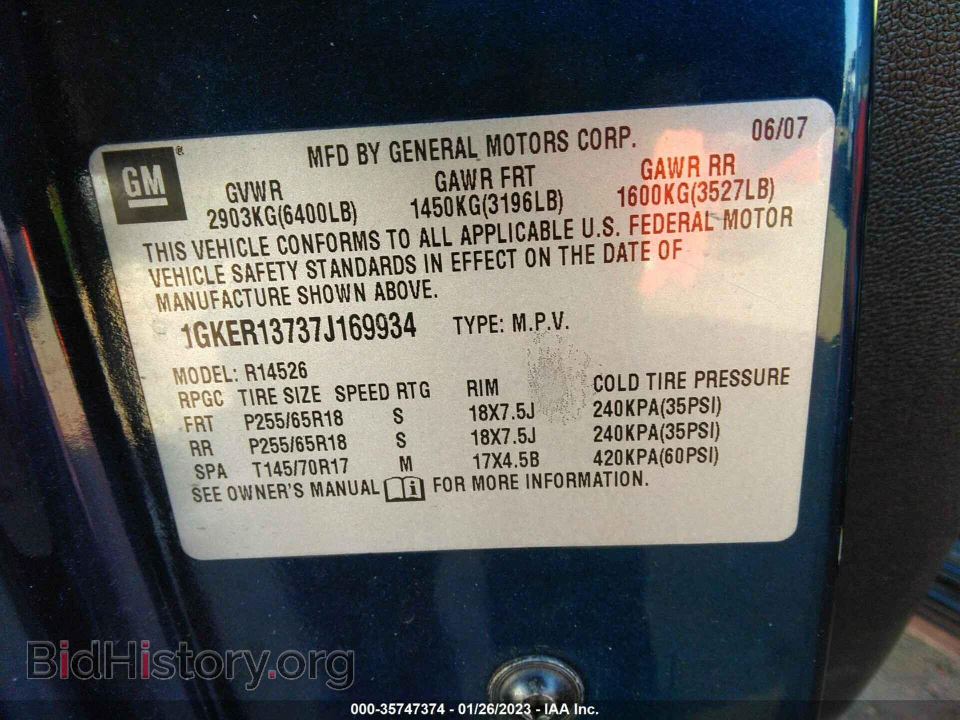 2007 GMC ACADIA - VIN: 1GKER13737J169934 - Фото 9
