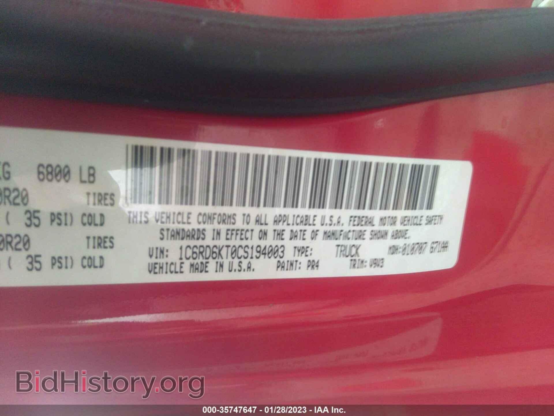 2012 RAM 1500 - VIN: 1C6RD6KT0CS194003 - Photo 9