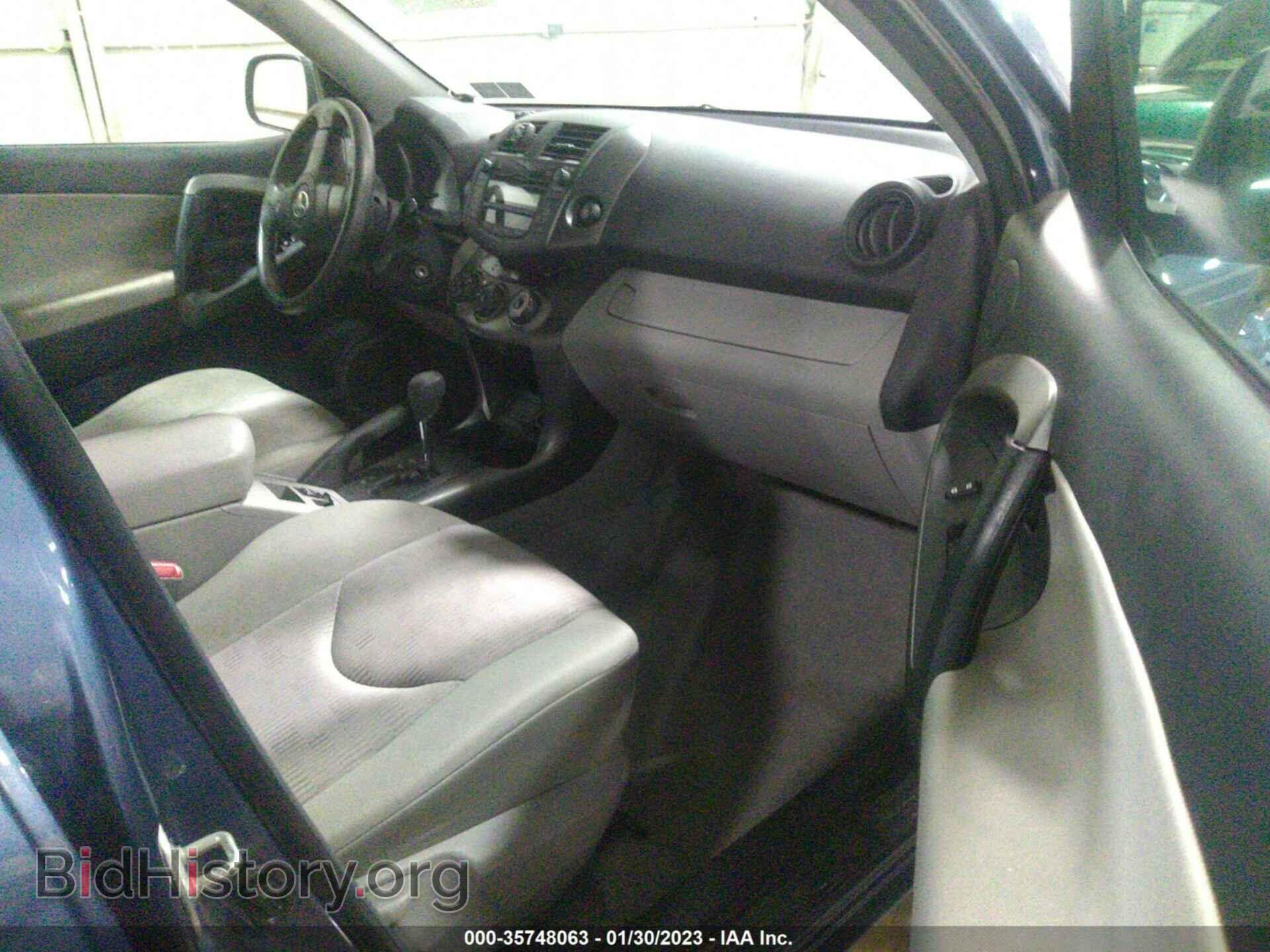 2011 TOYOTA RAV4 - VIN: 2T3BF4DV7BW151324 - Фото 5
